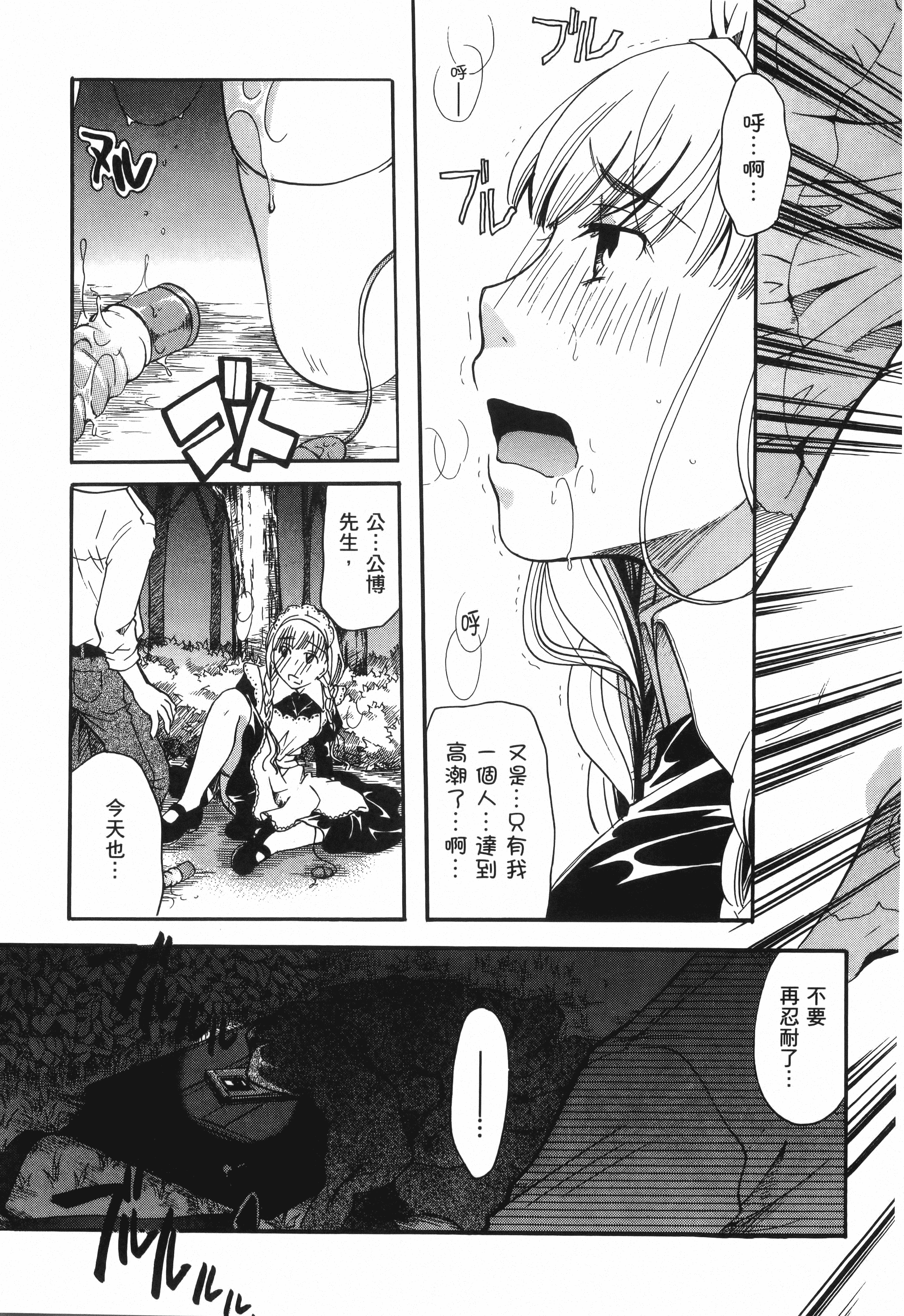 Page 125
