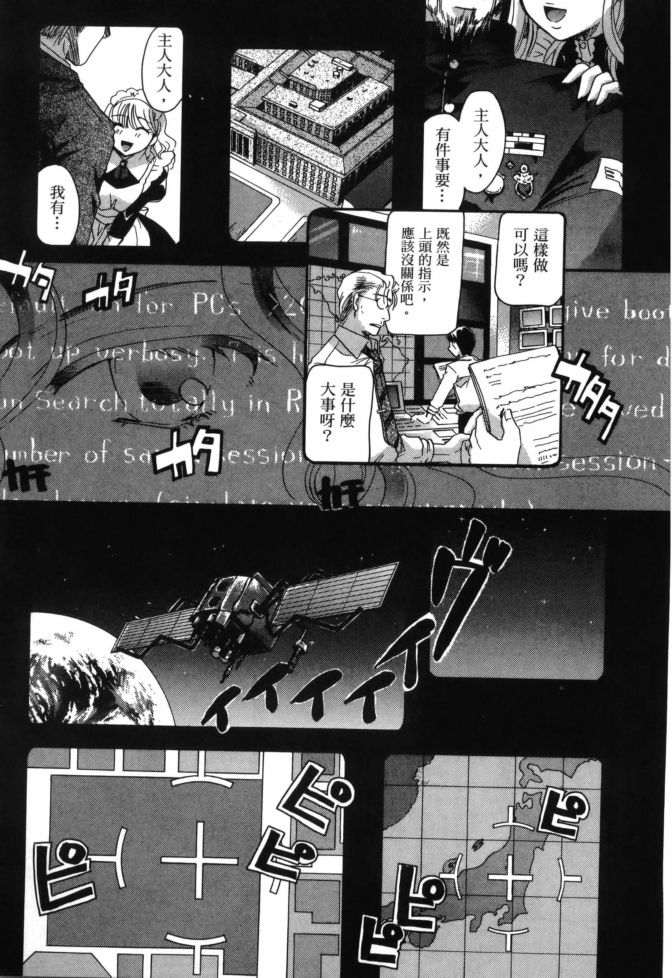 Page 137