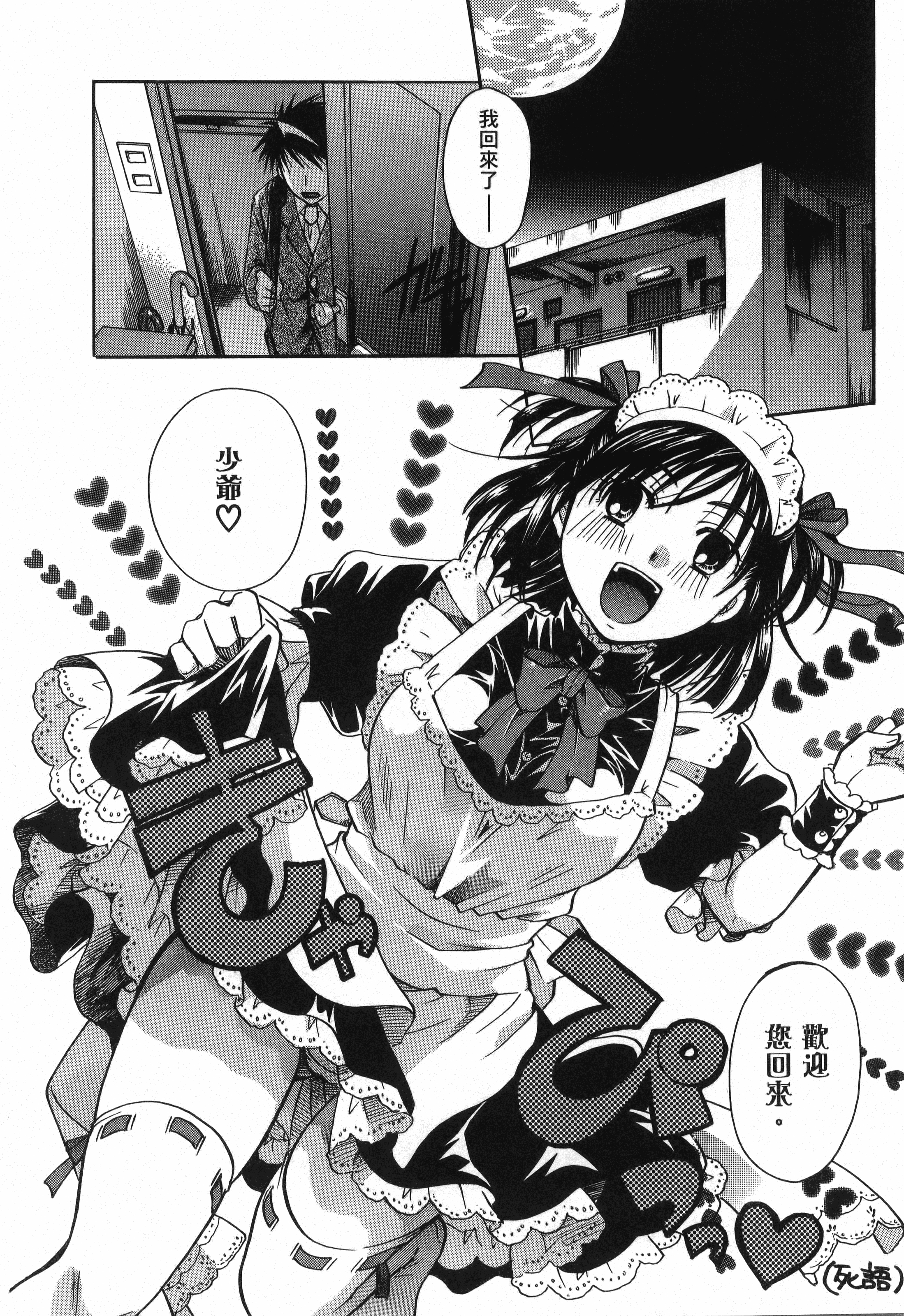 Page 188