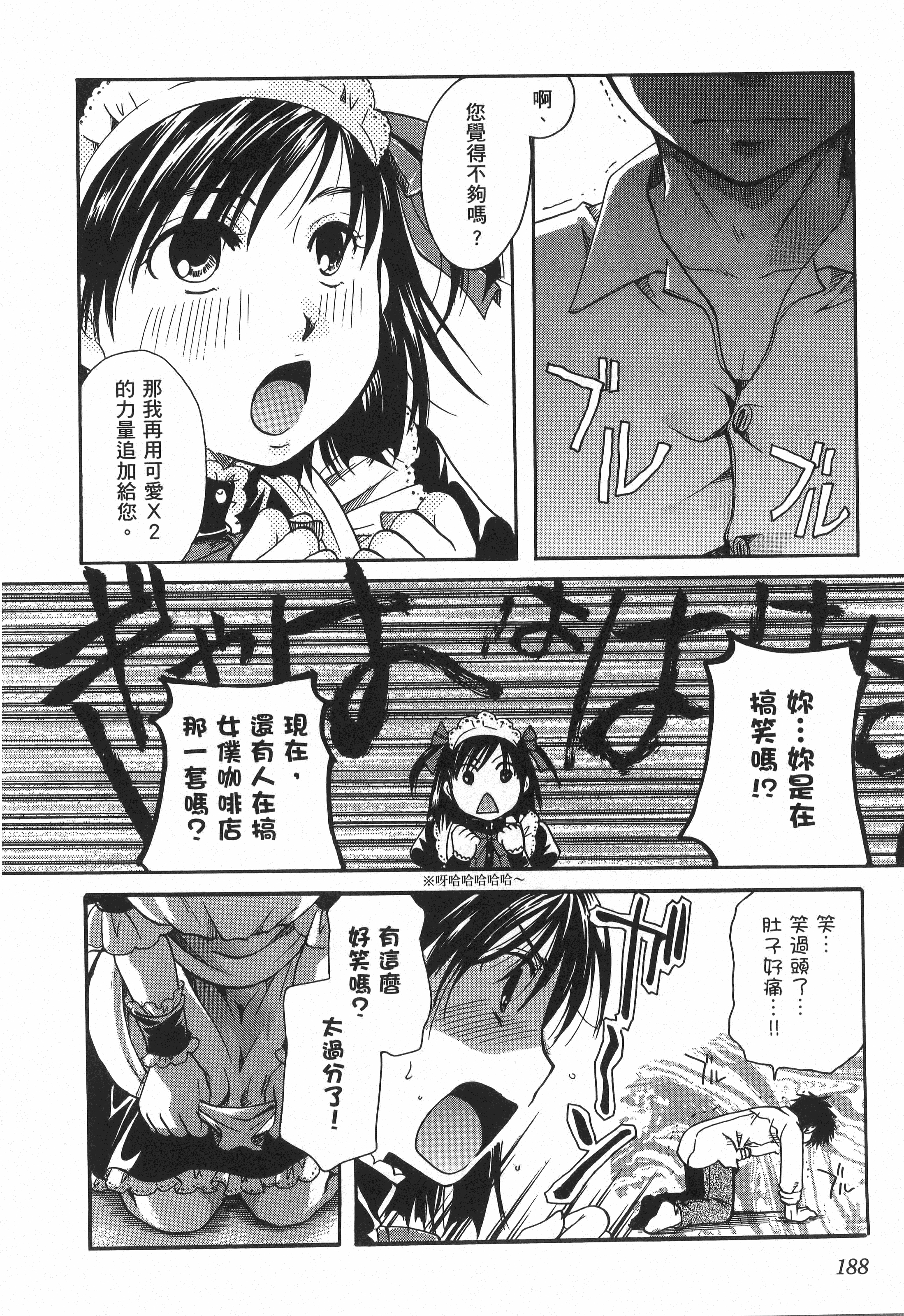 Page 190