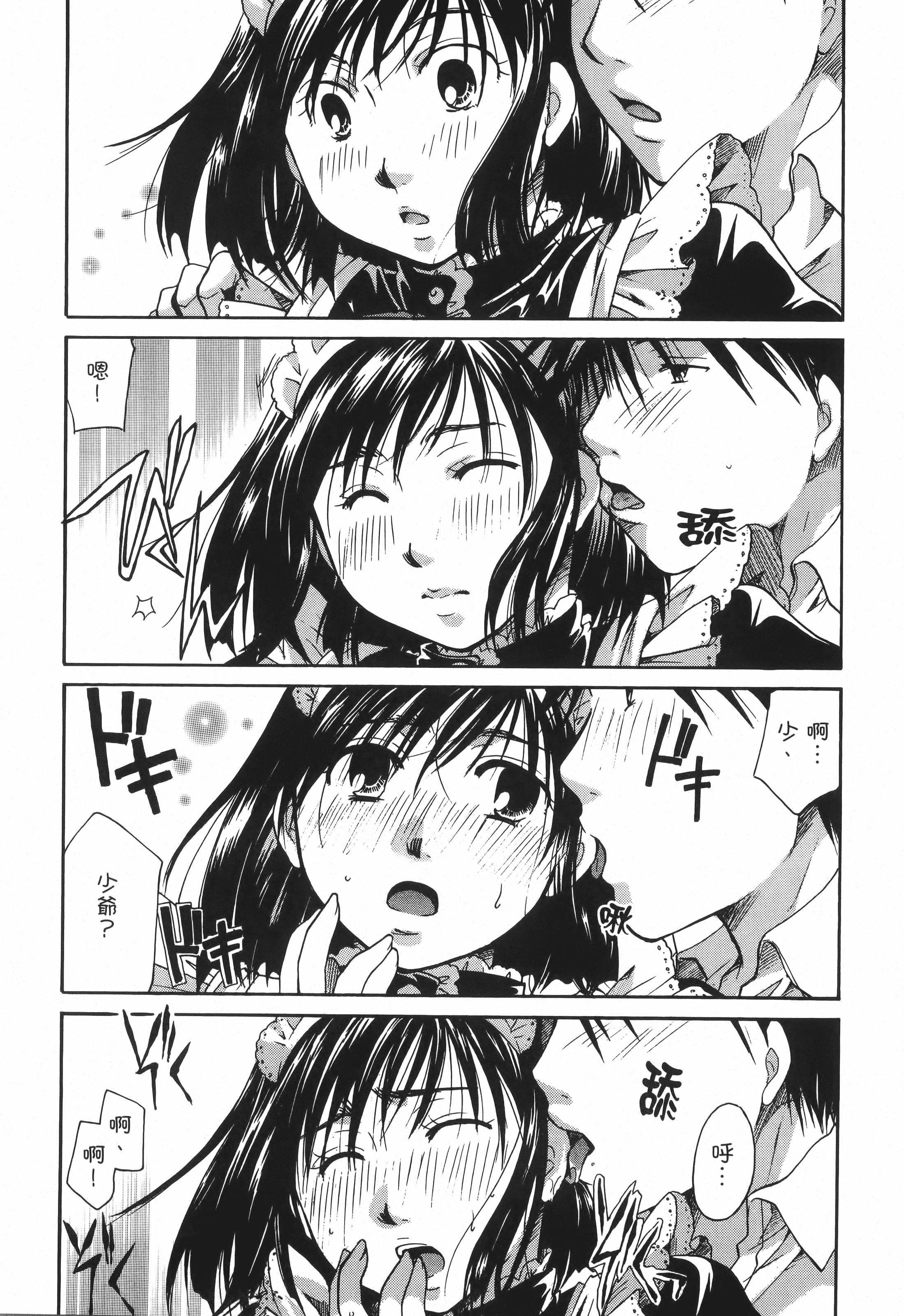Page 195