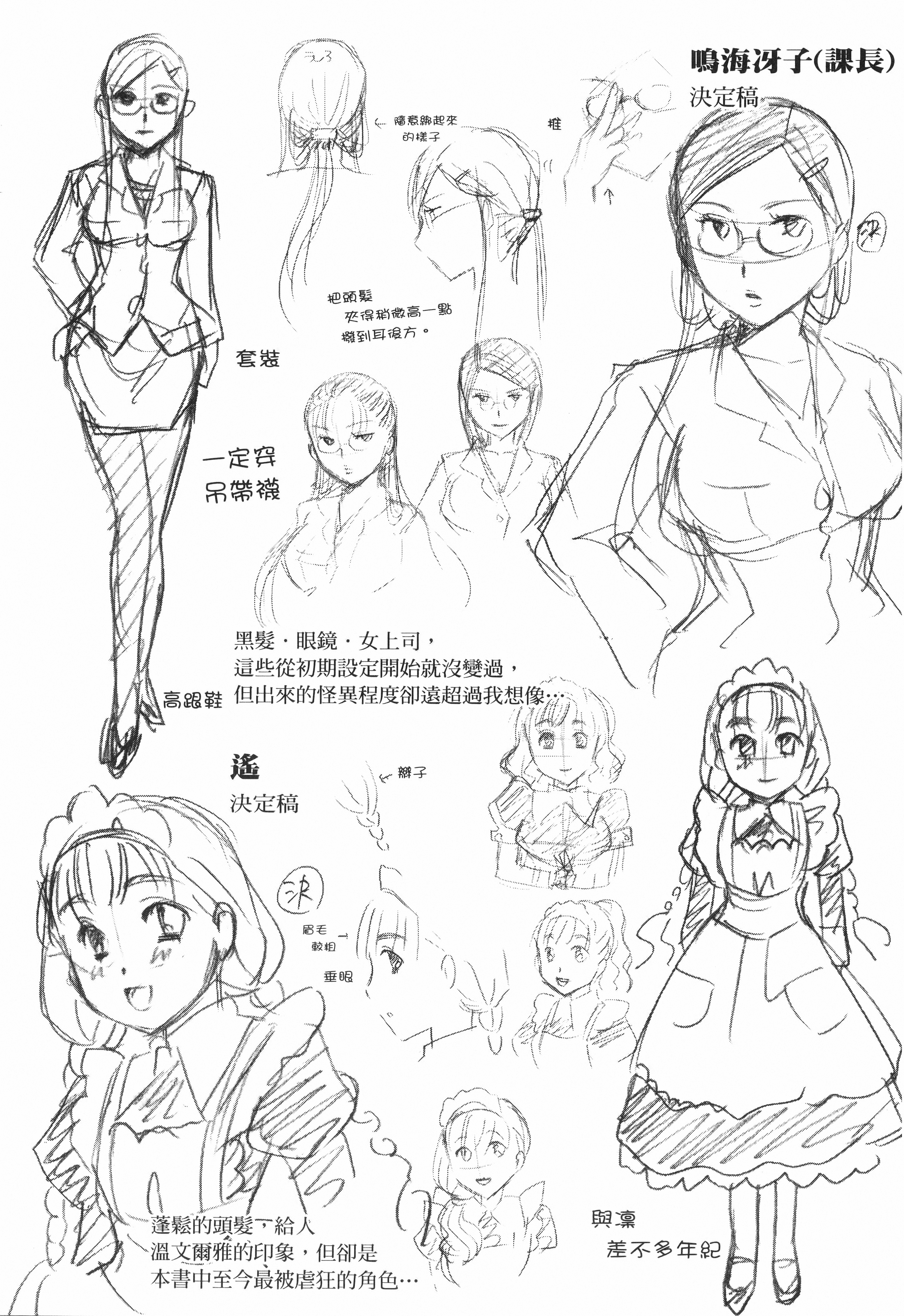 Page 199