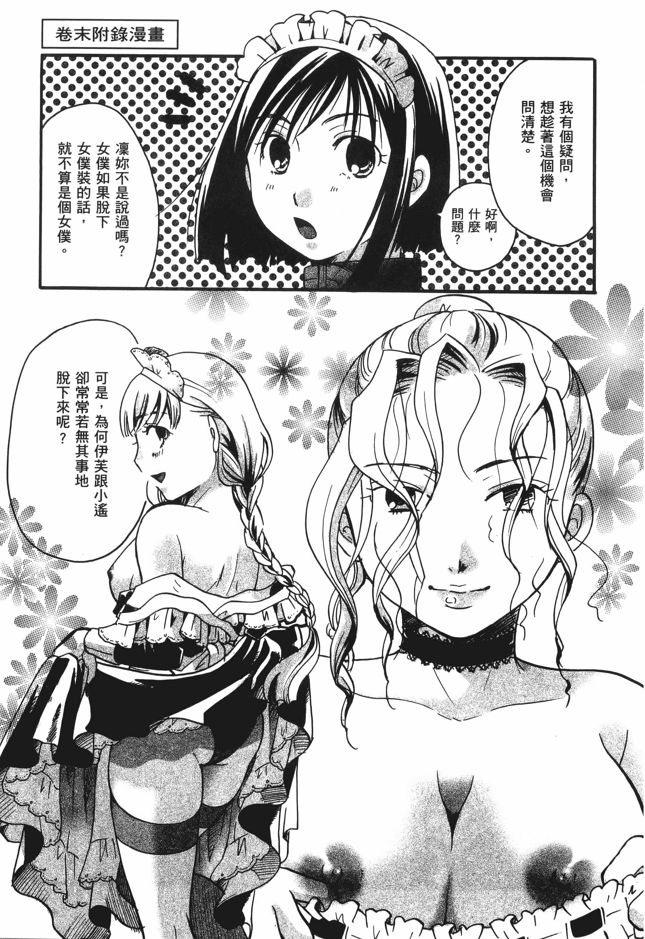 Page 201