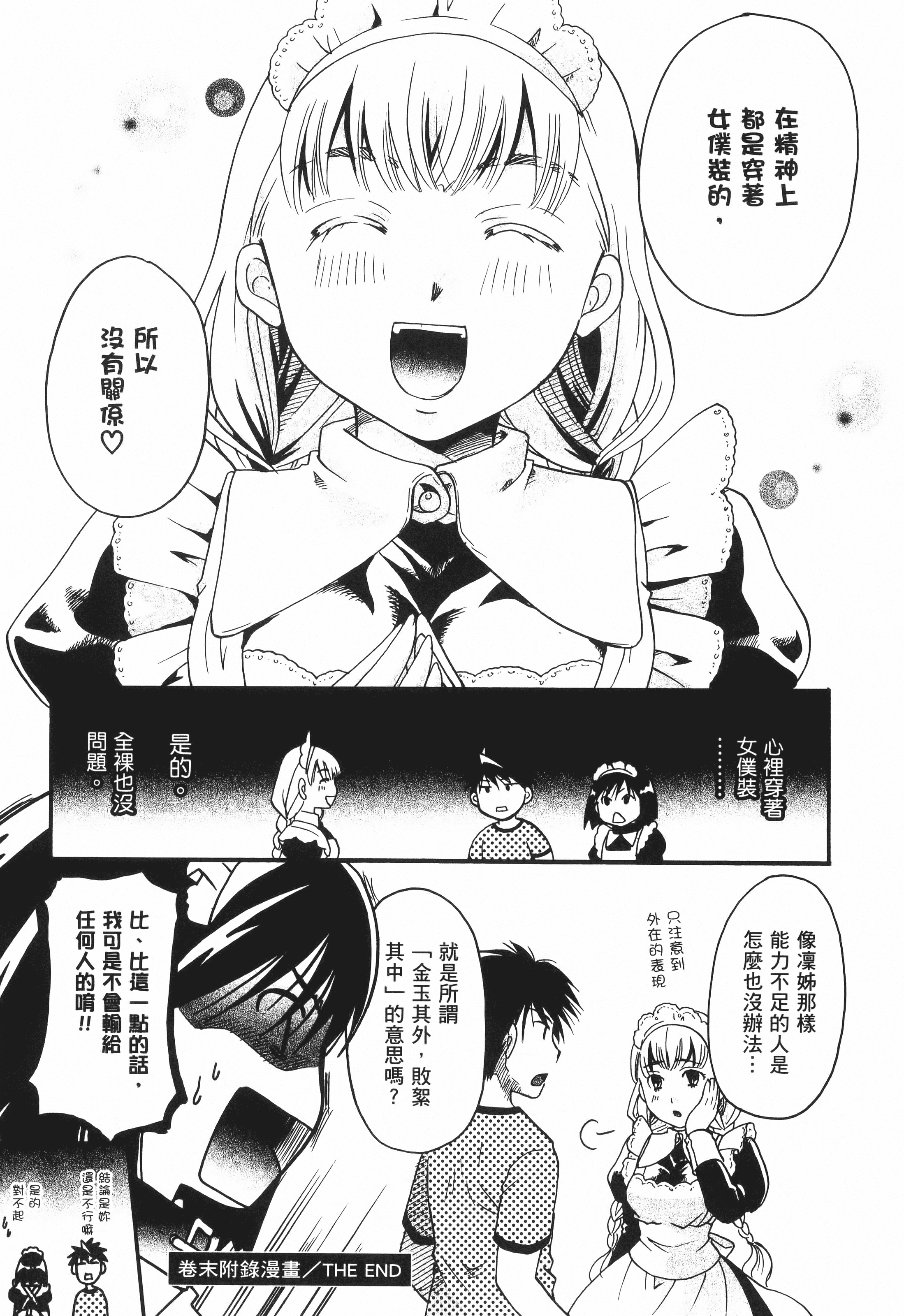 Page 203