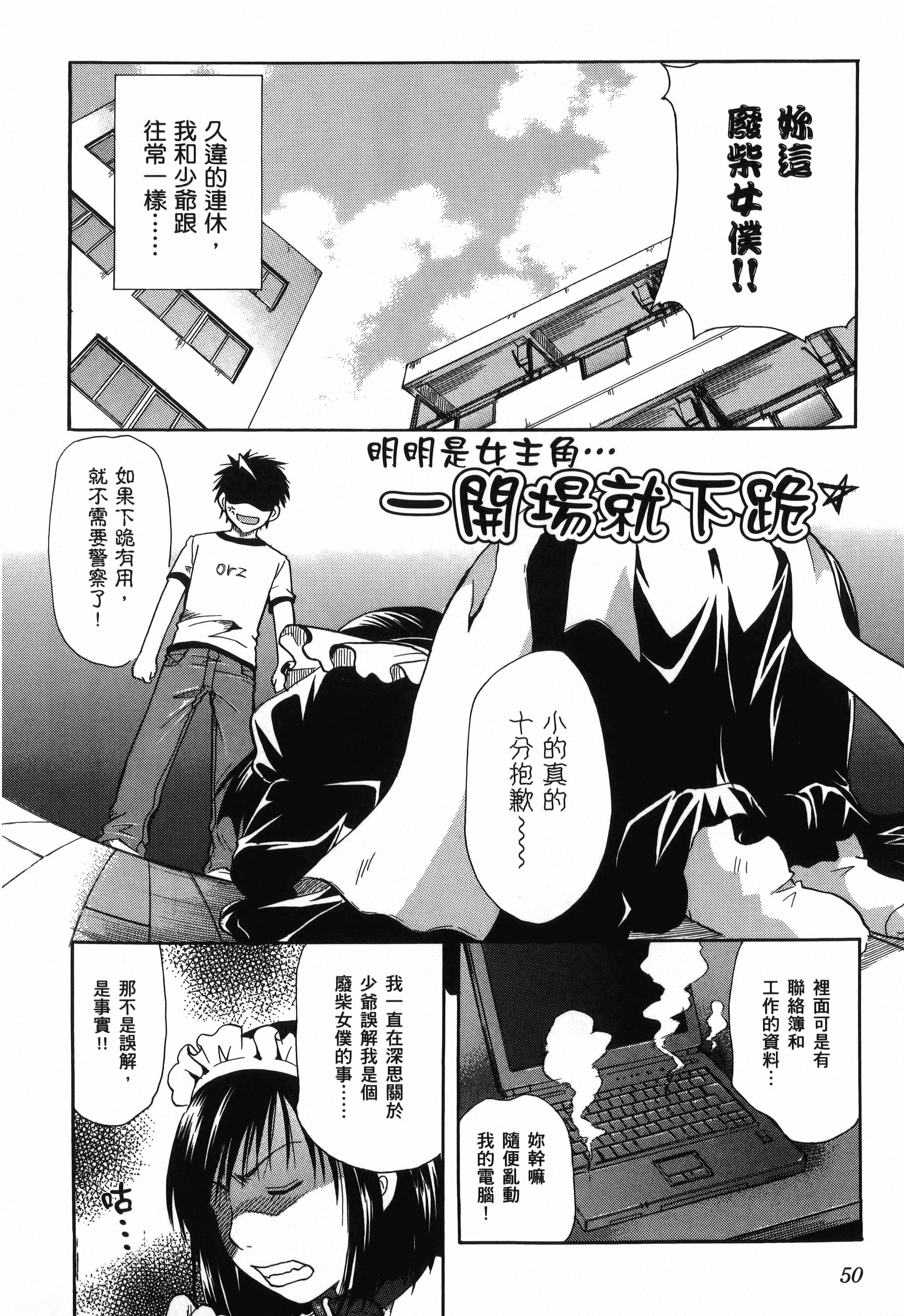 Page 52