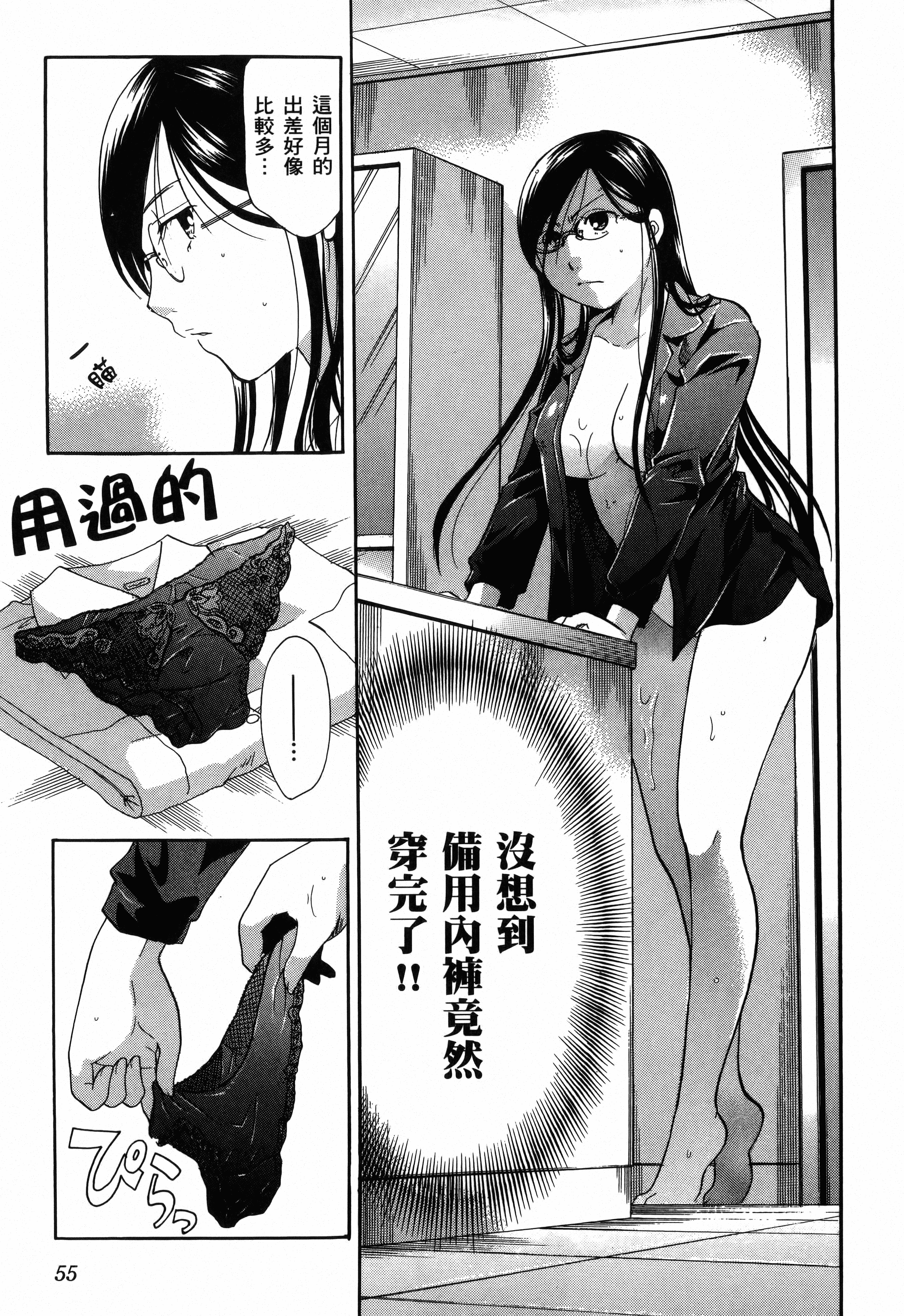 Page 57