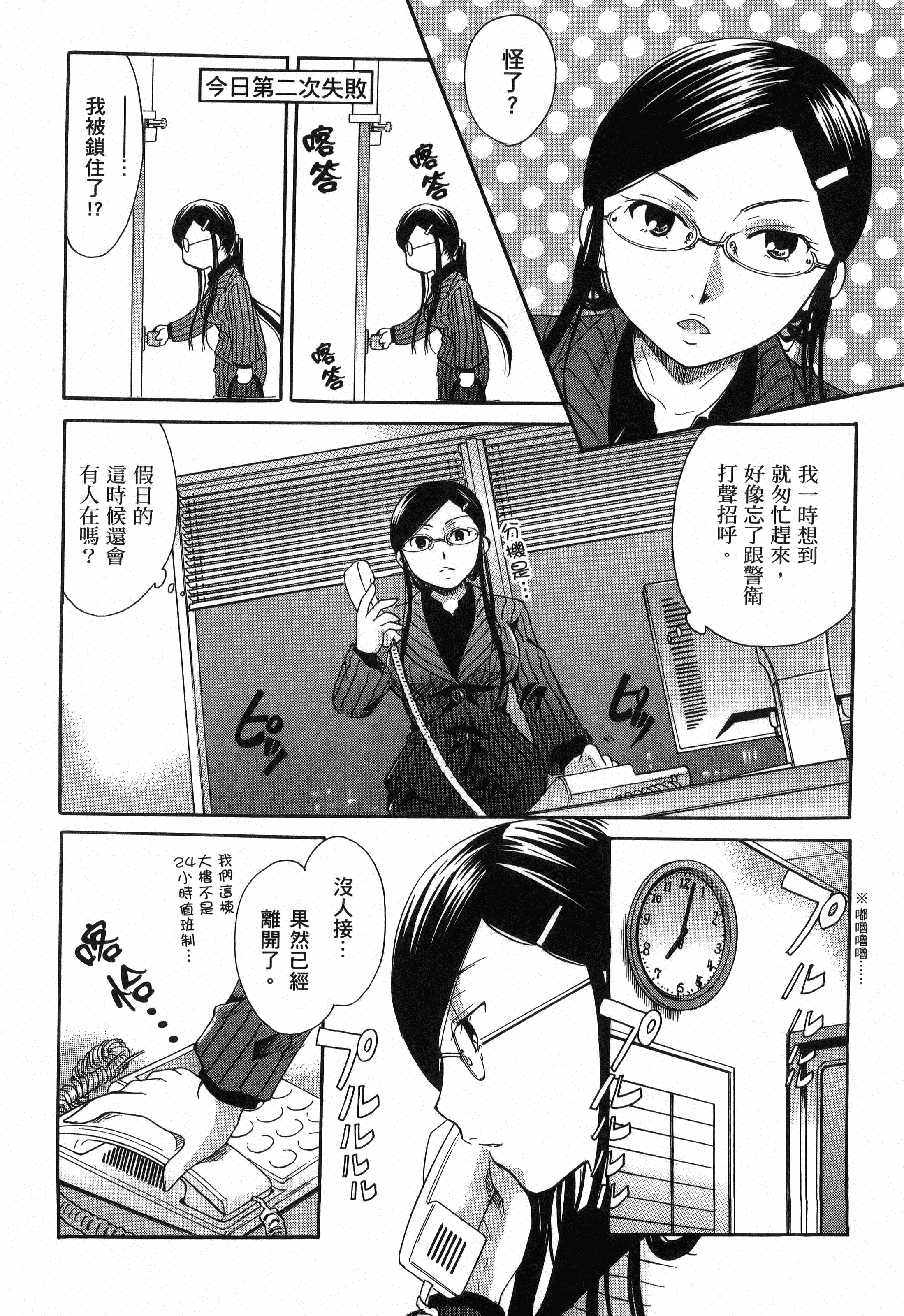Page 60