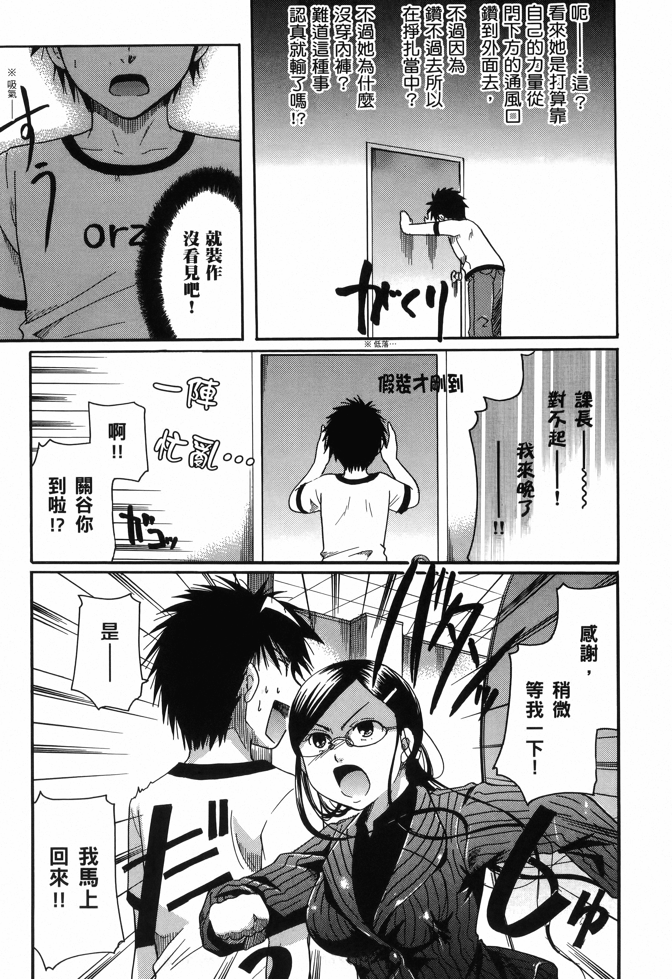 Page 67