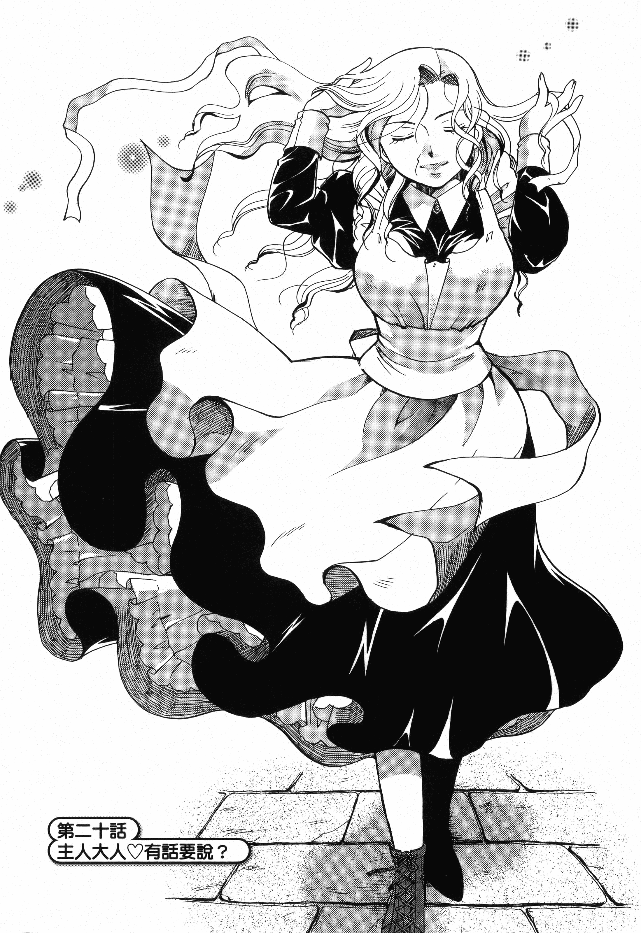 Page 97