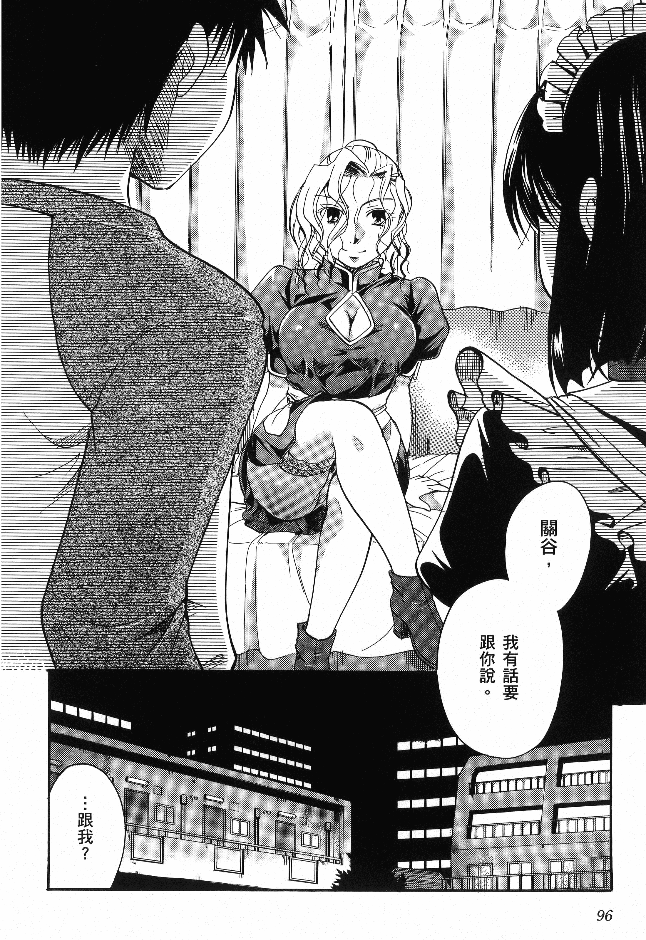 Page 98