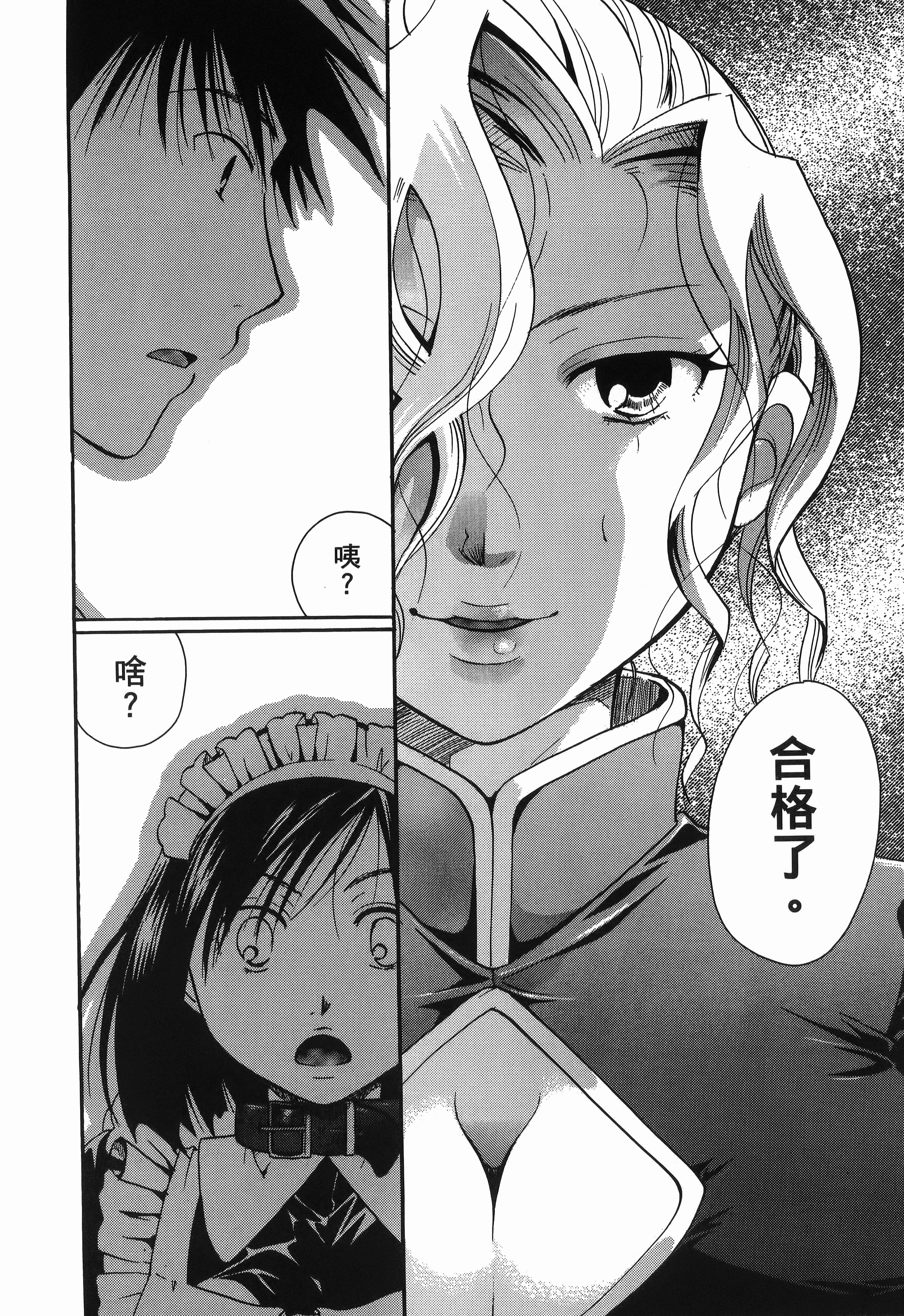 Page 106