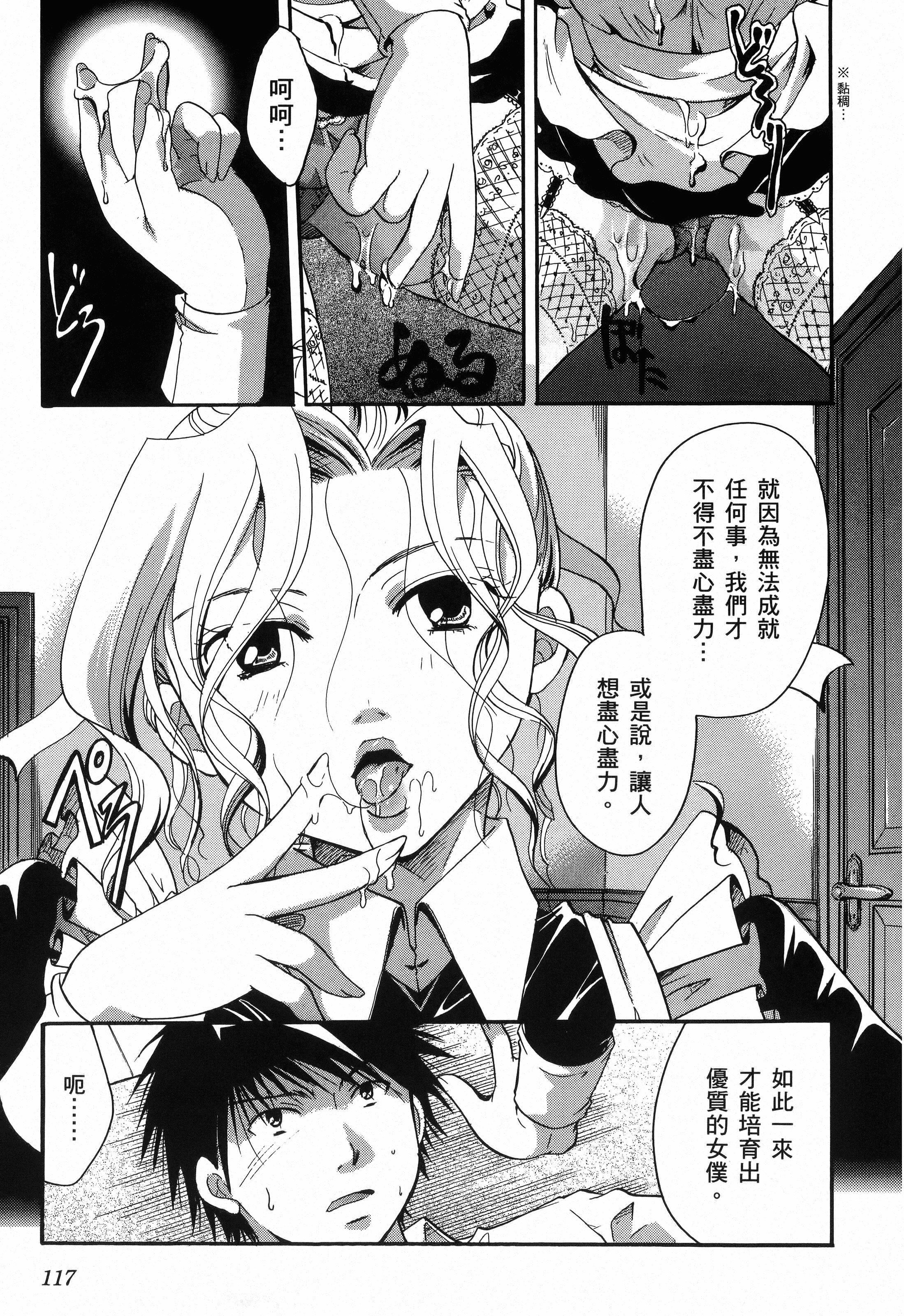Page 119