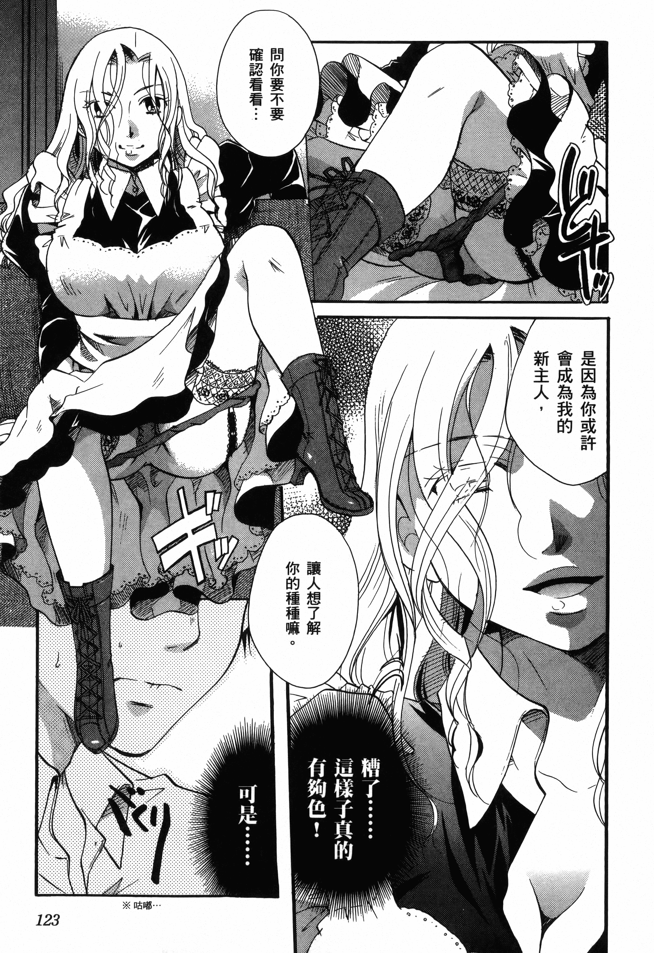 Page 125