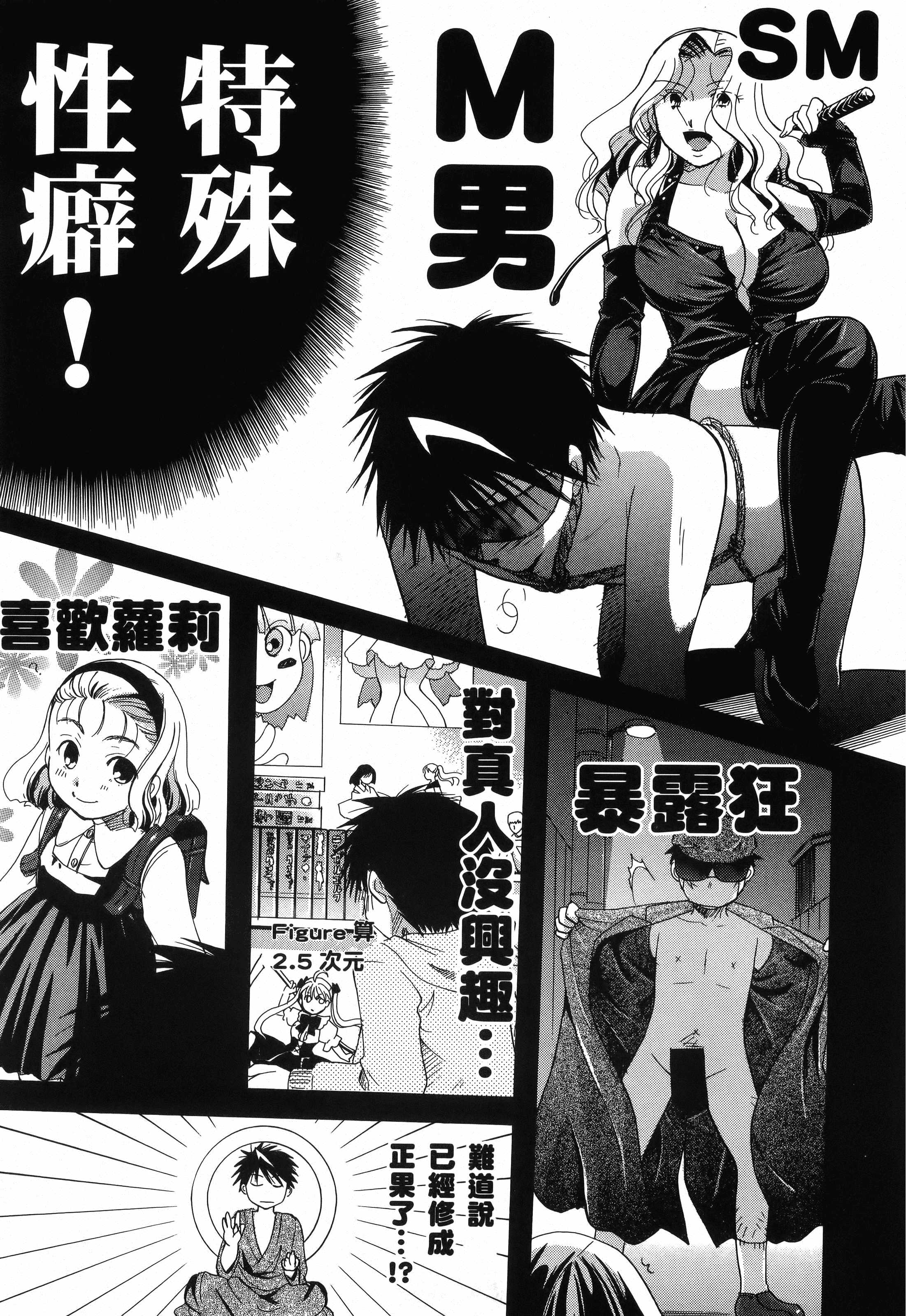 Page 139