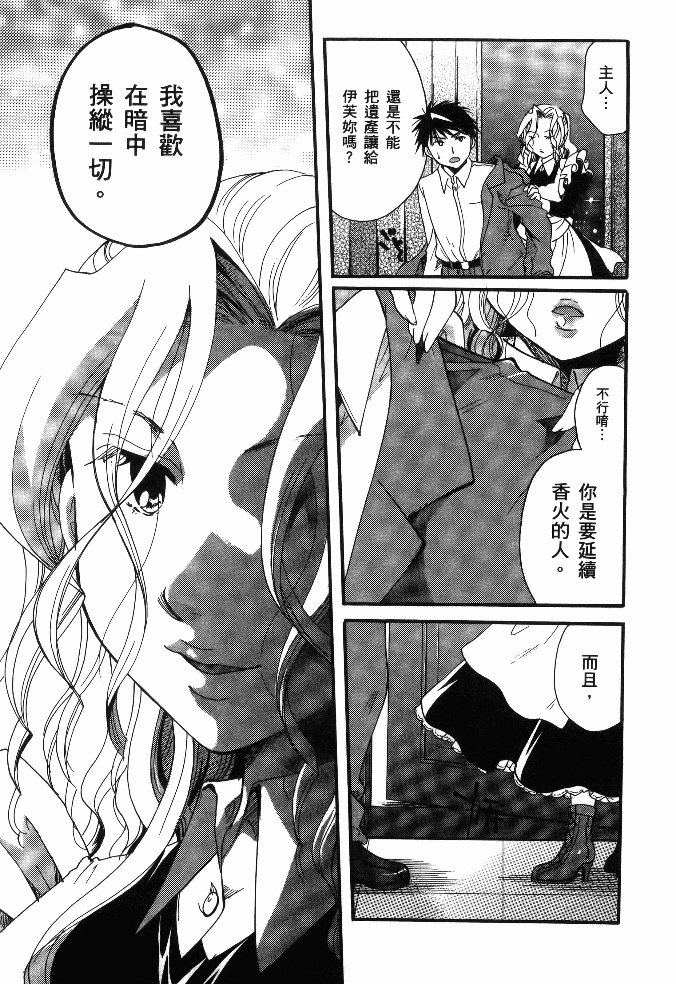 Page 141