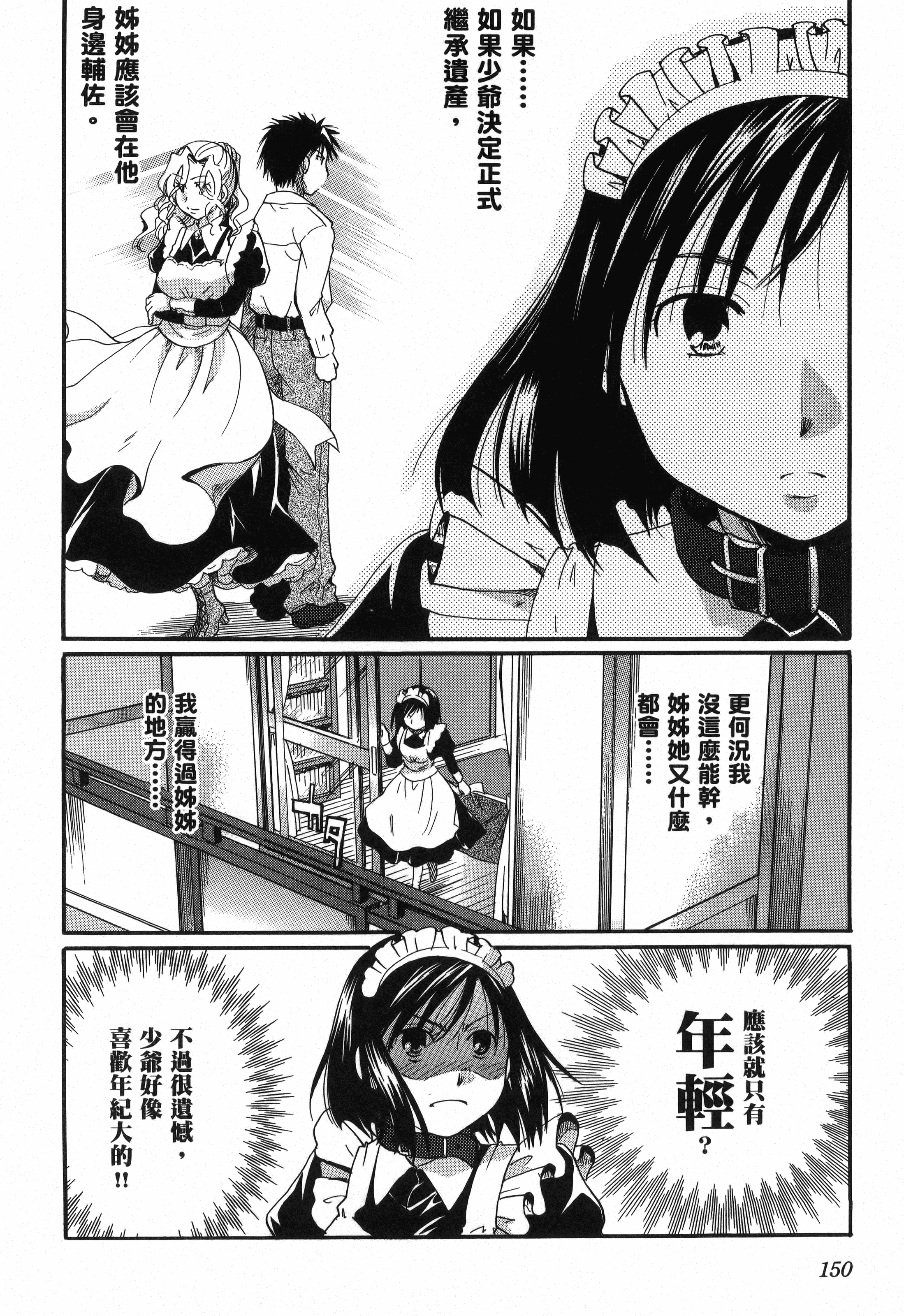 Page 152