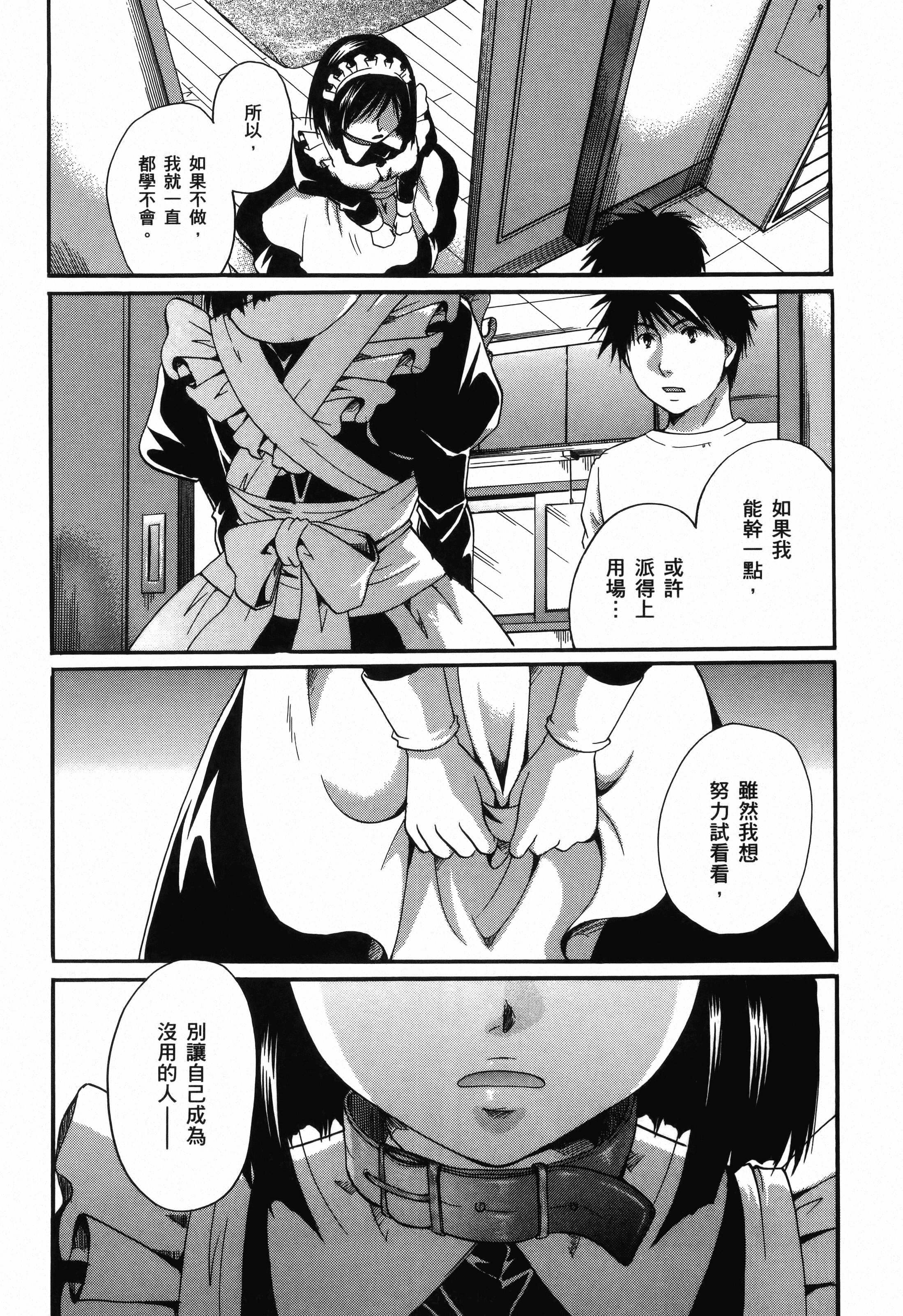 Page 157