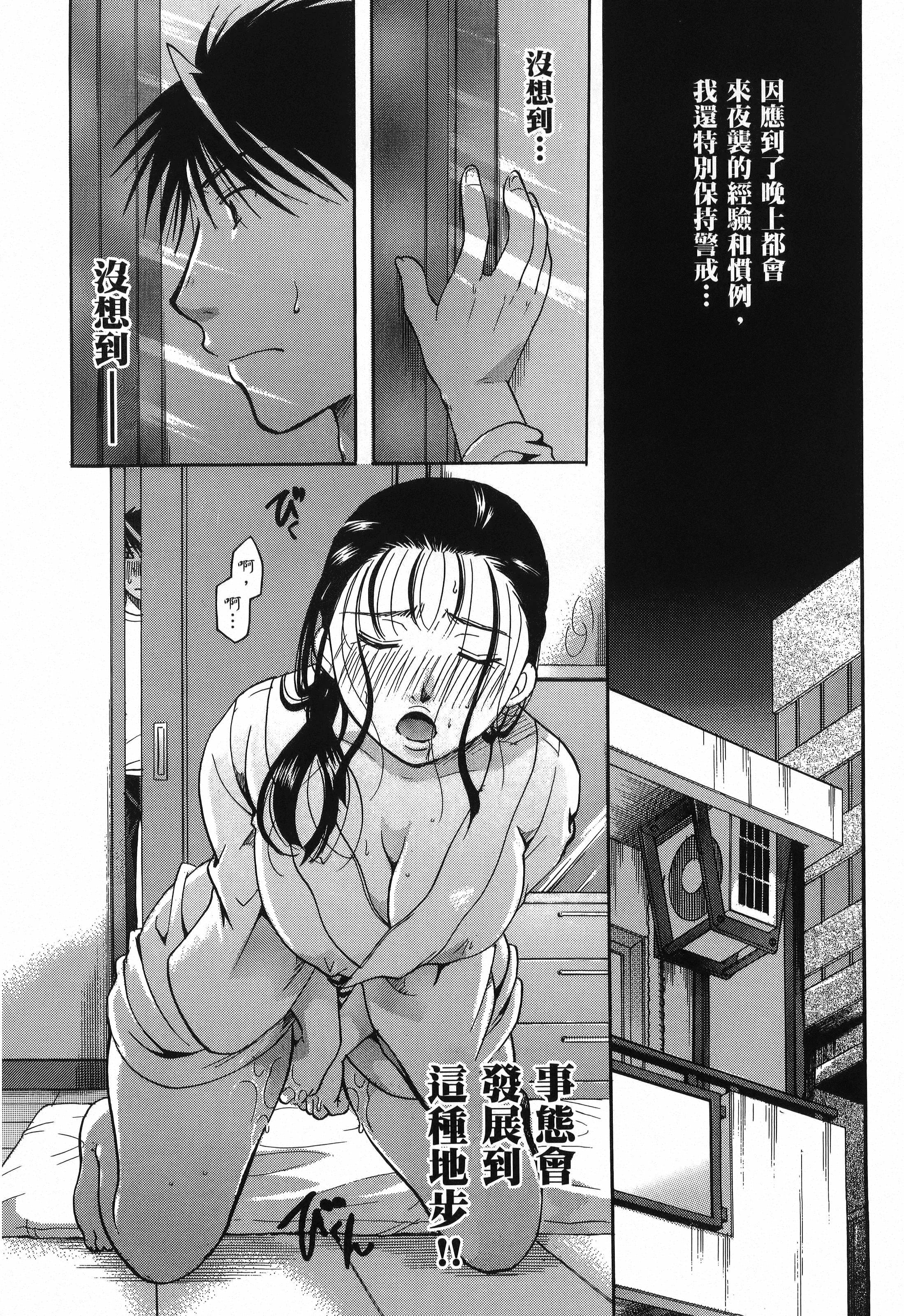 Page 190