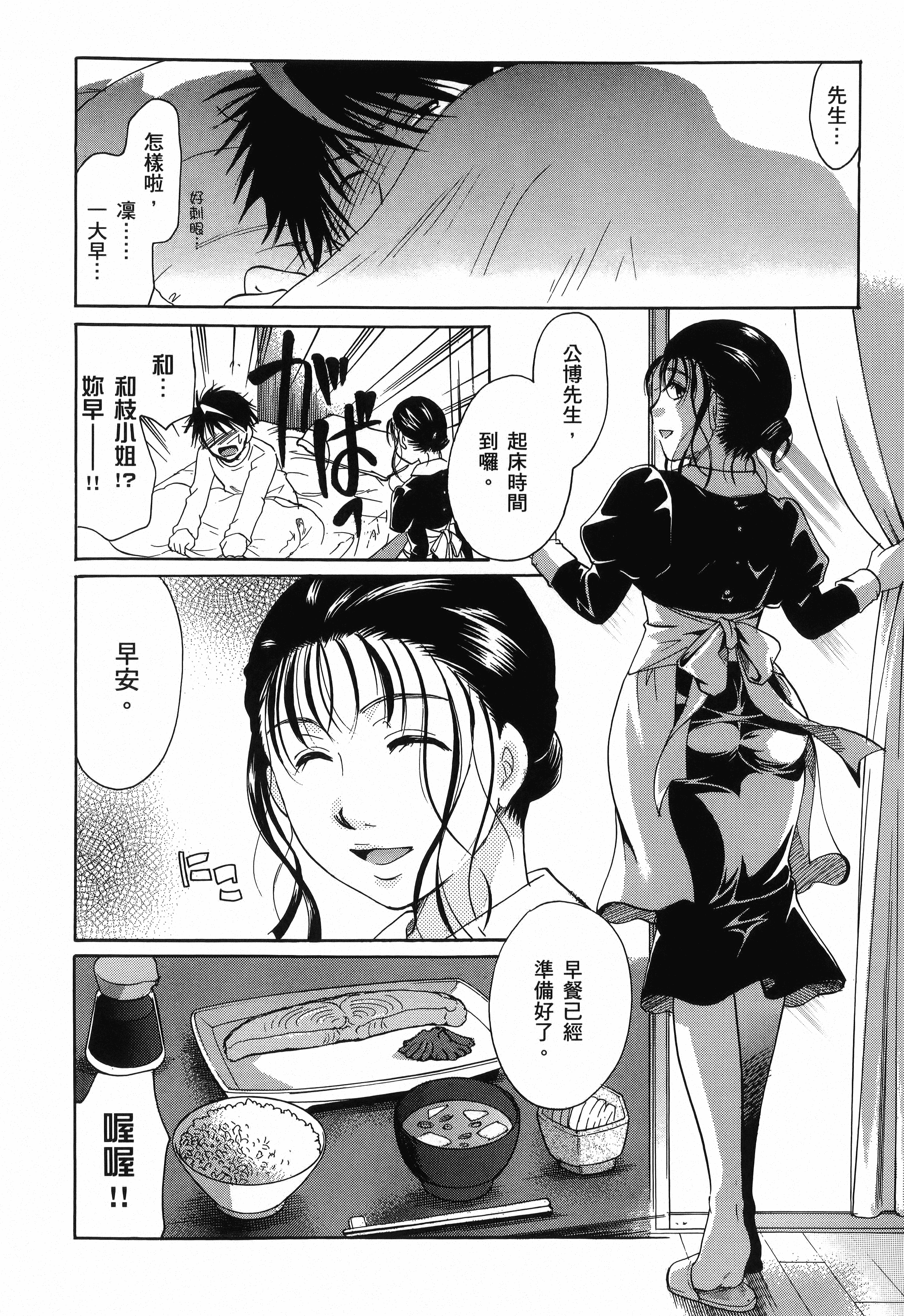 Page 194