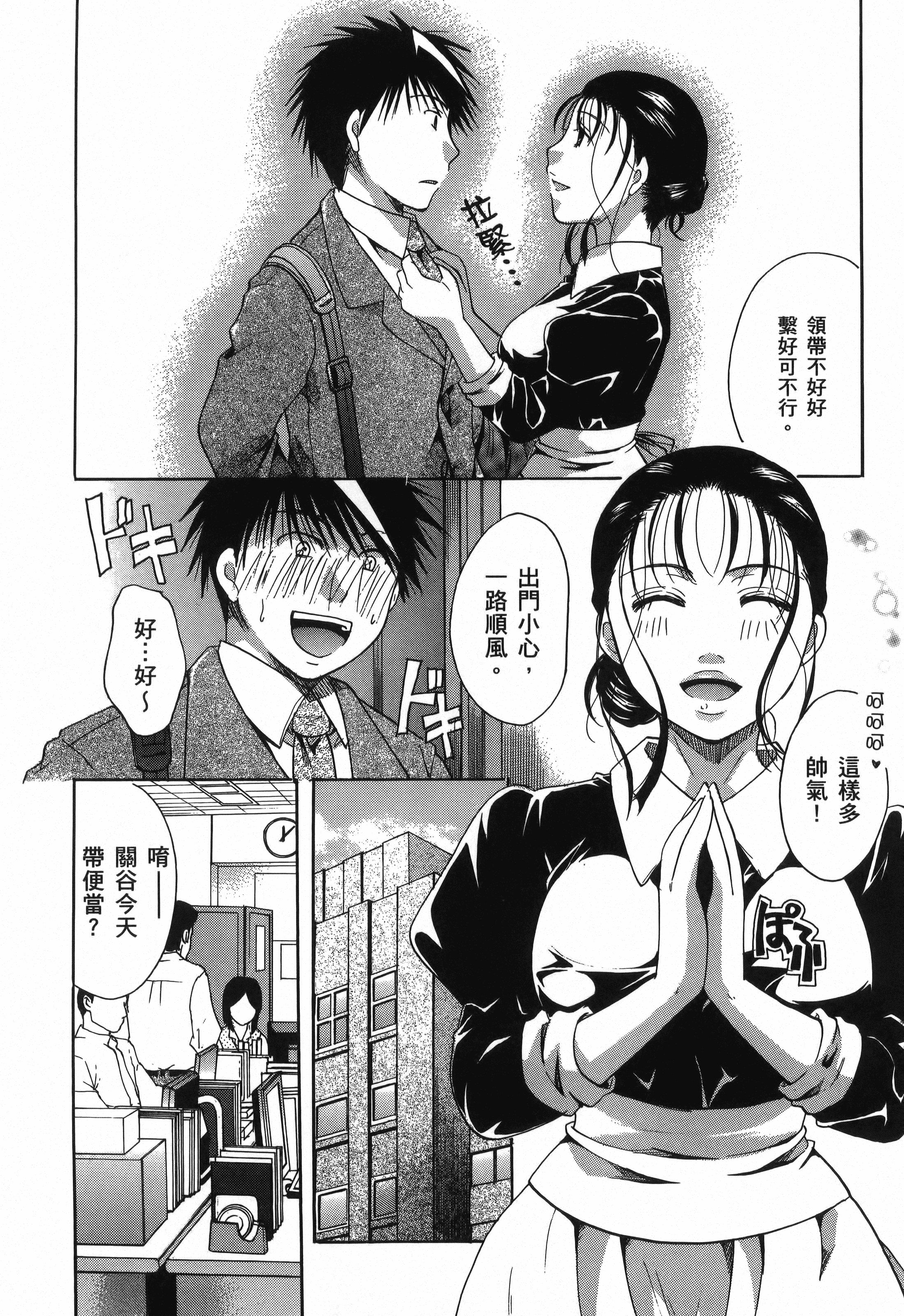 Page 196
