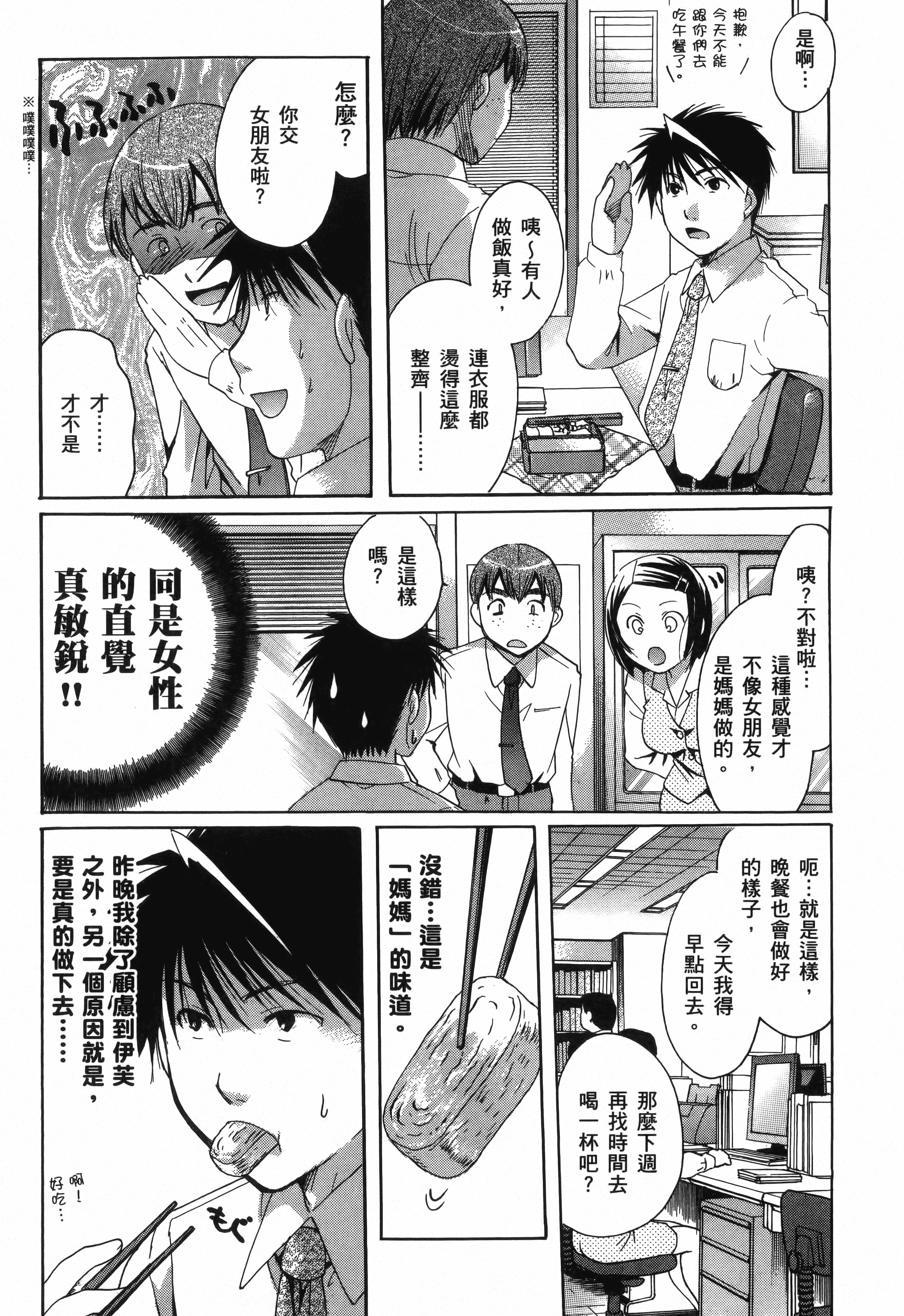 Page 197