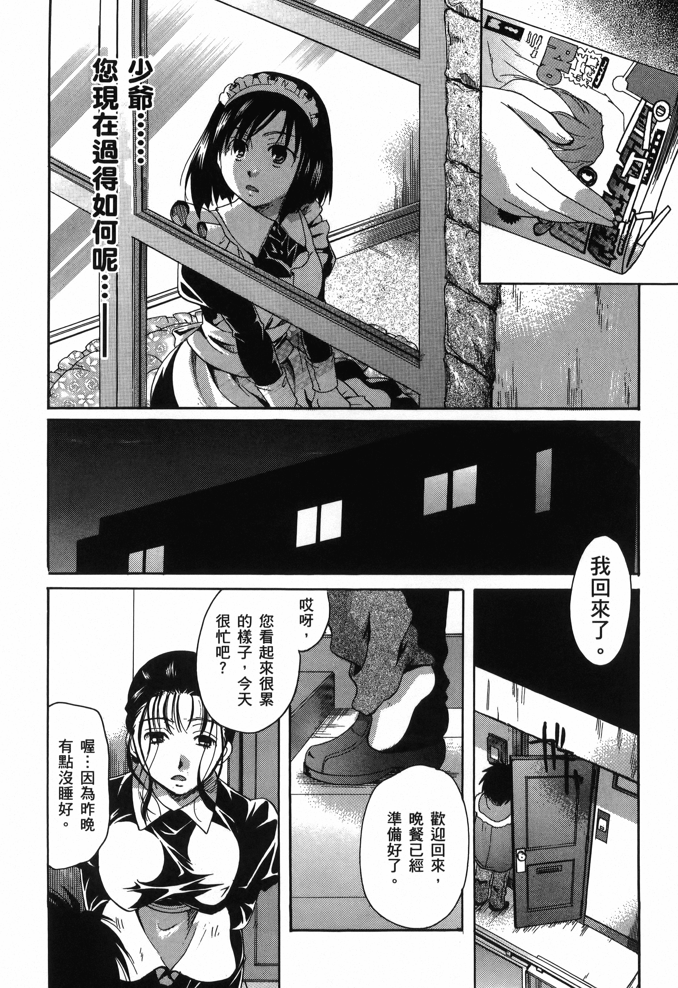 Page 200