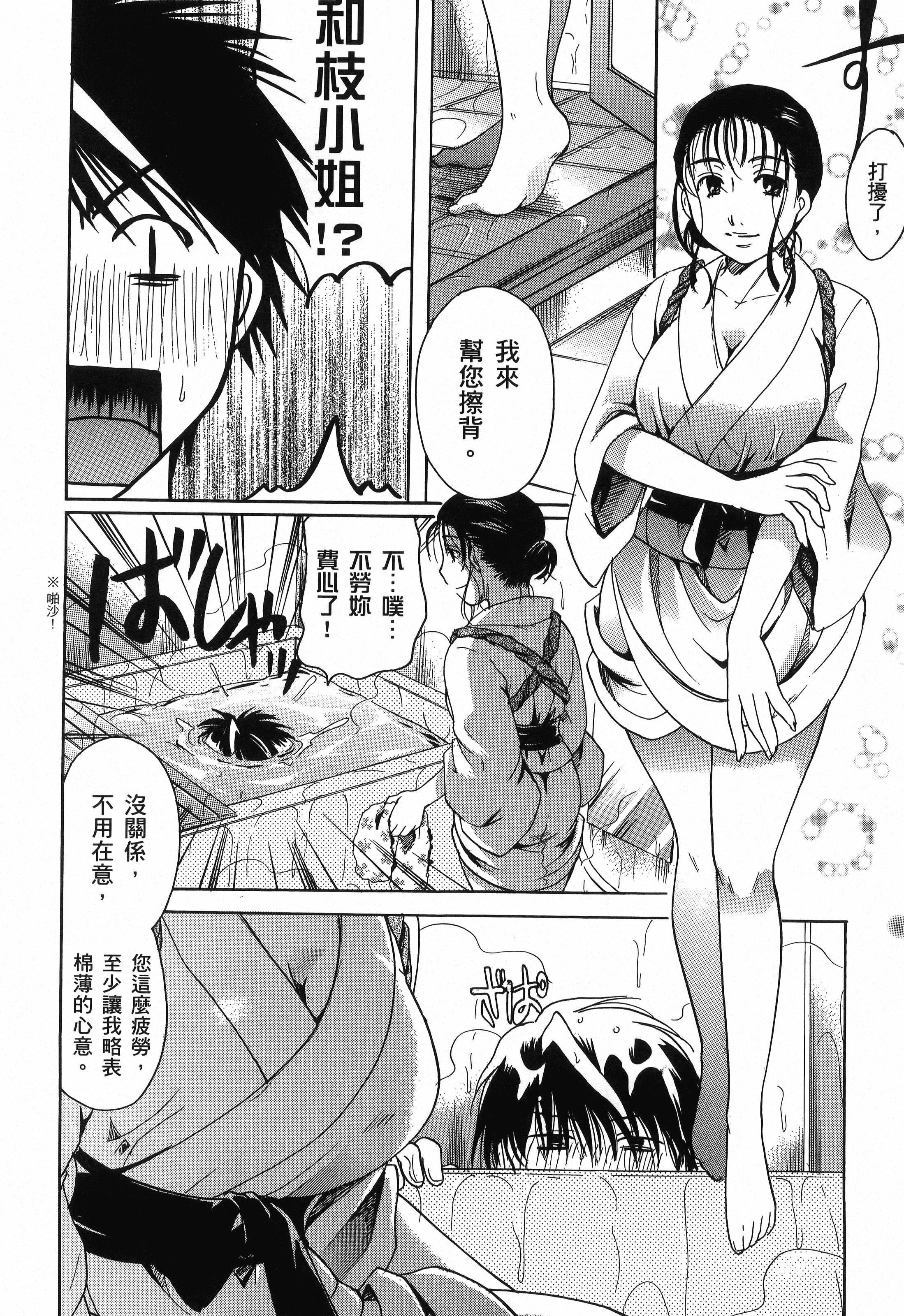 Page 202