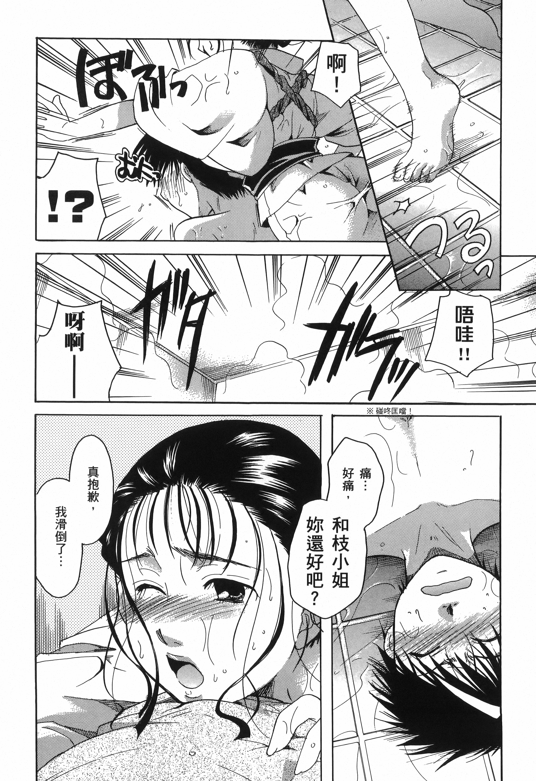 Page 206