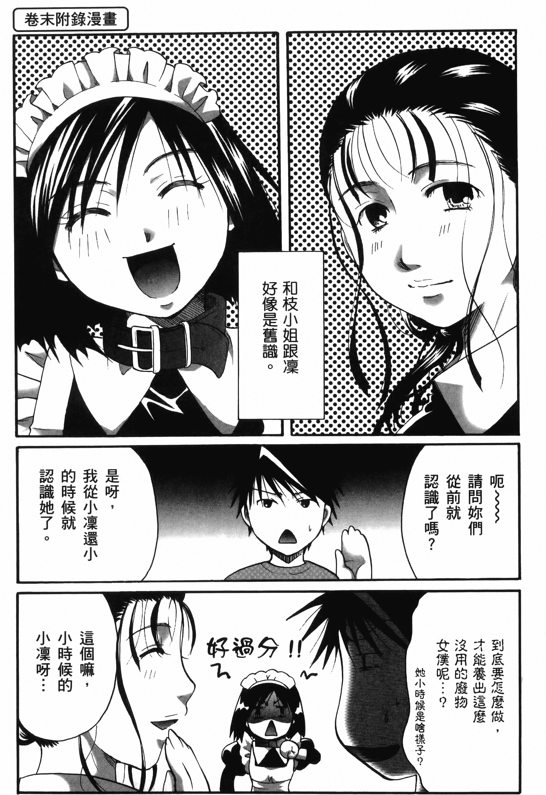 Page 209