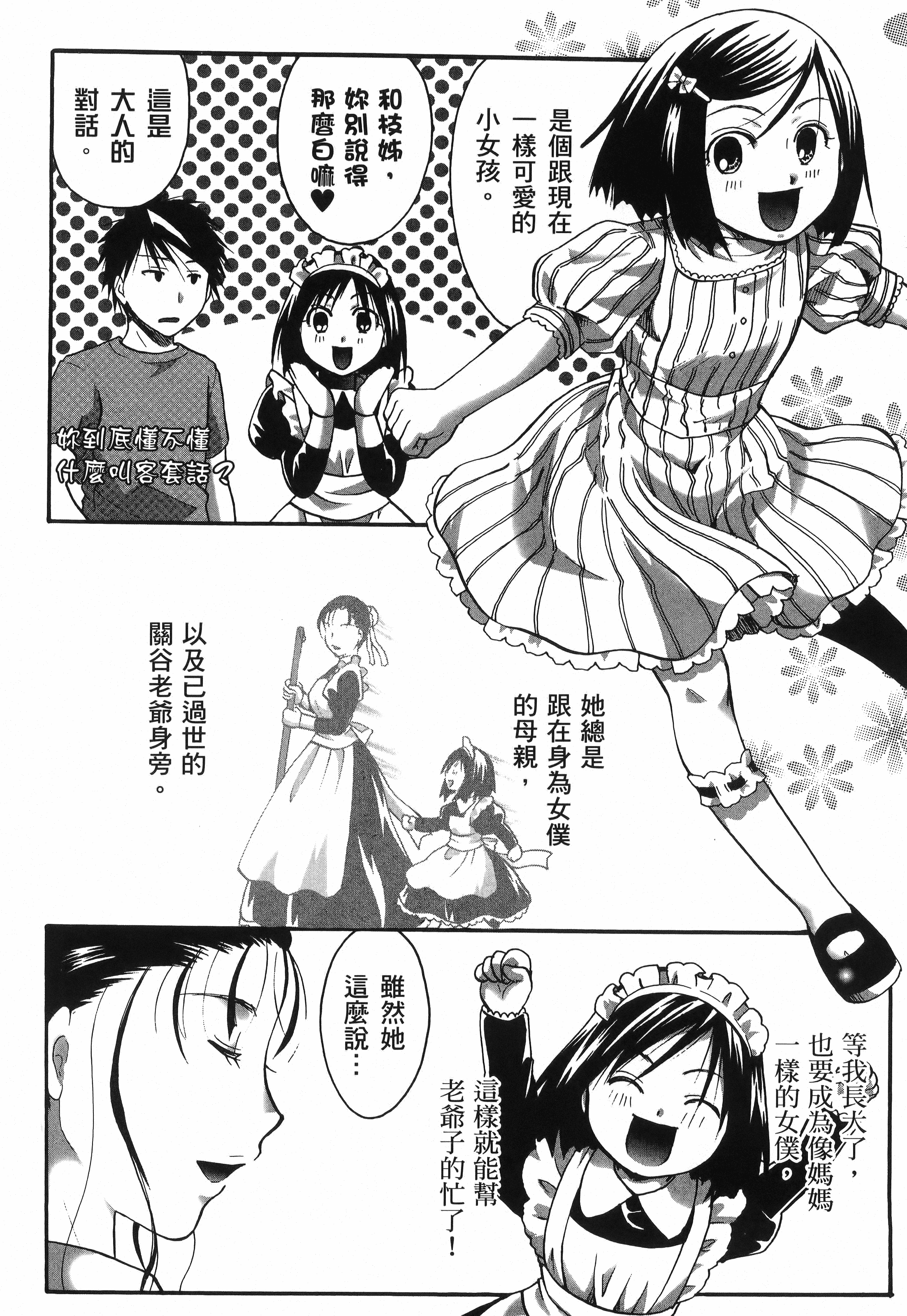 Page 210