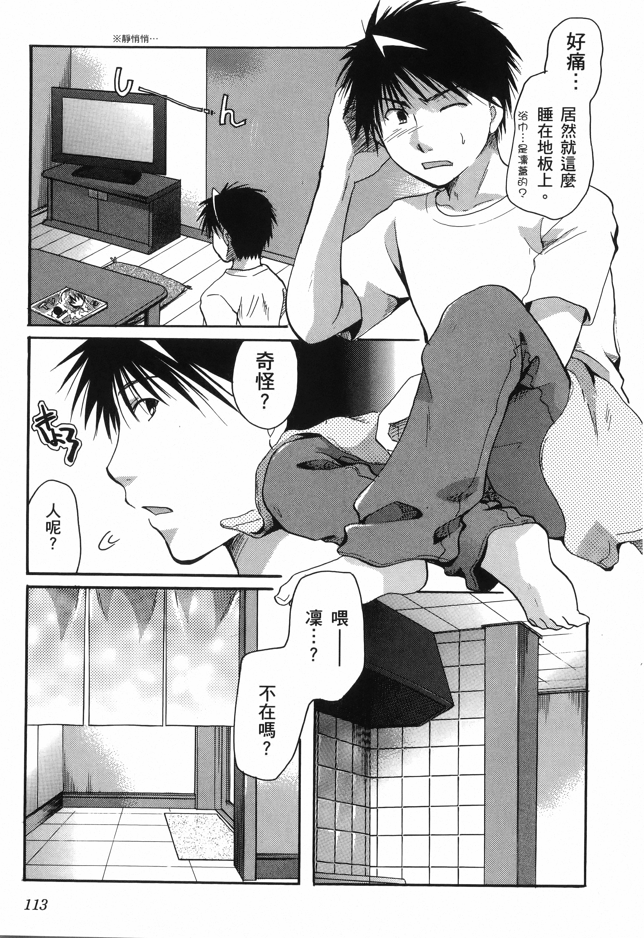 Page 115