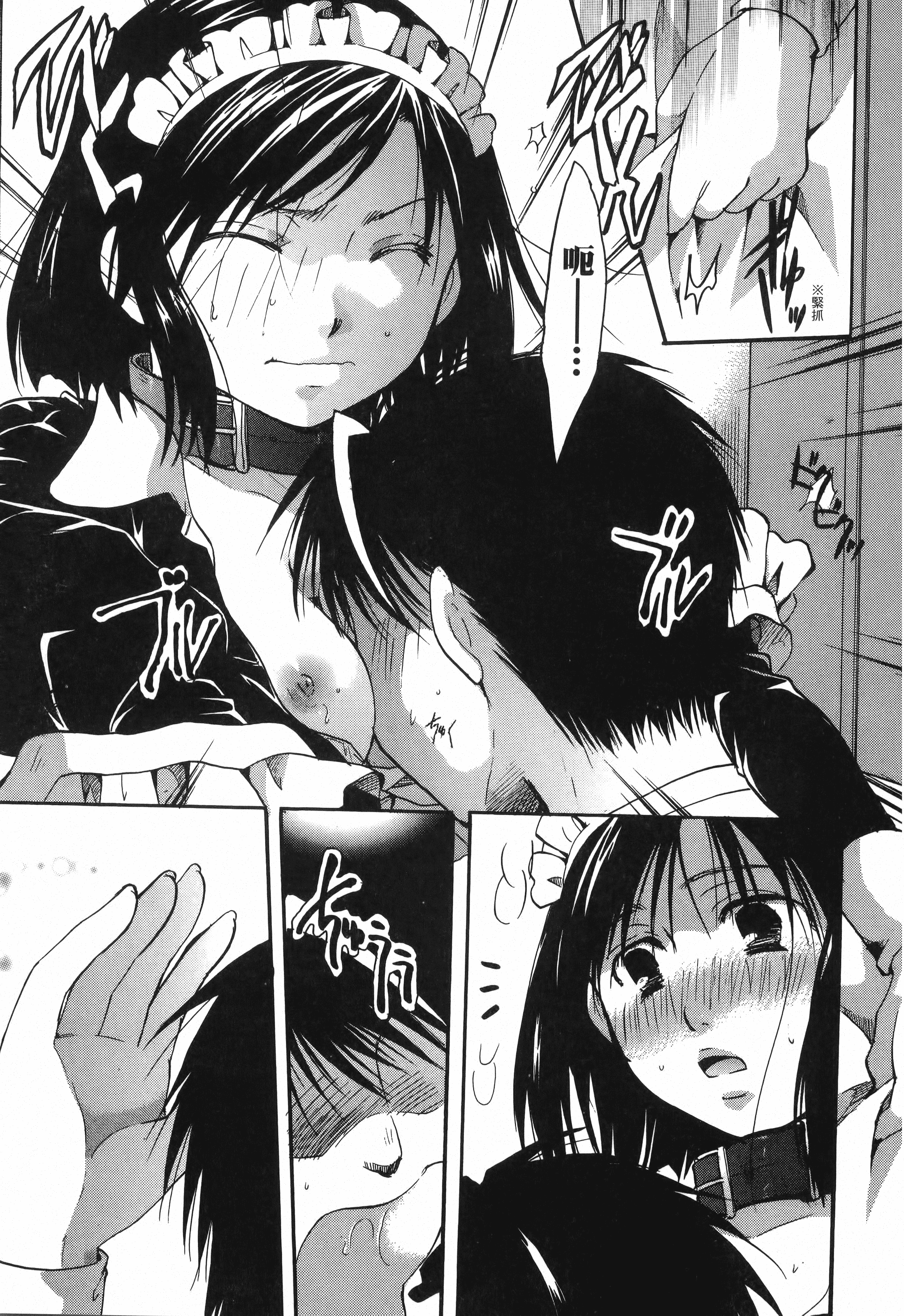 Page 137