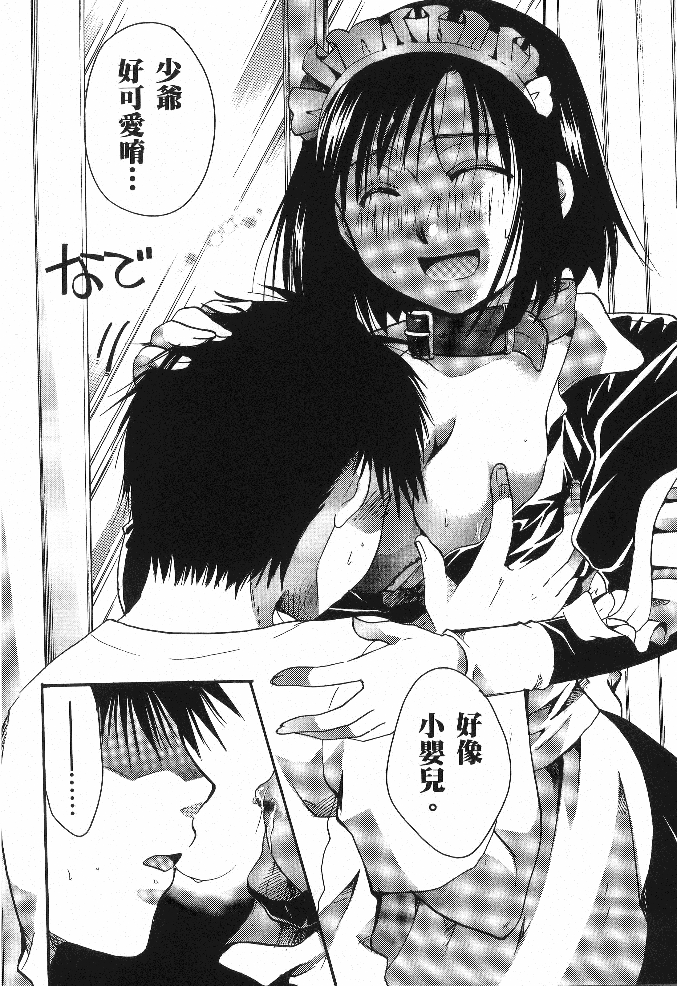 Page 138