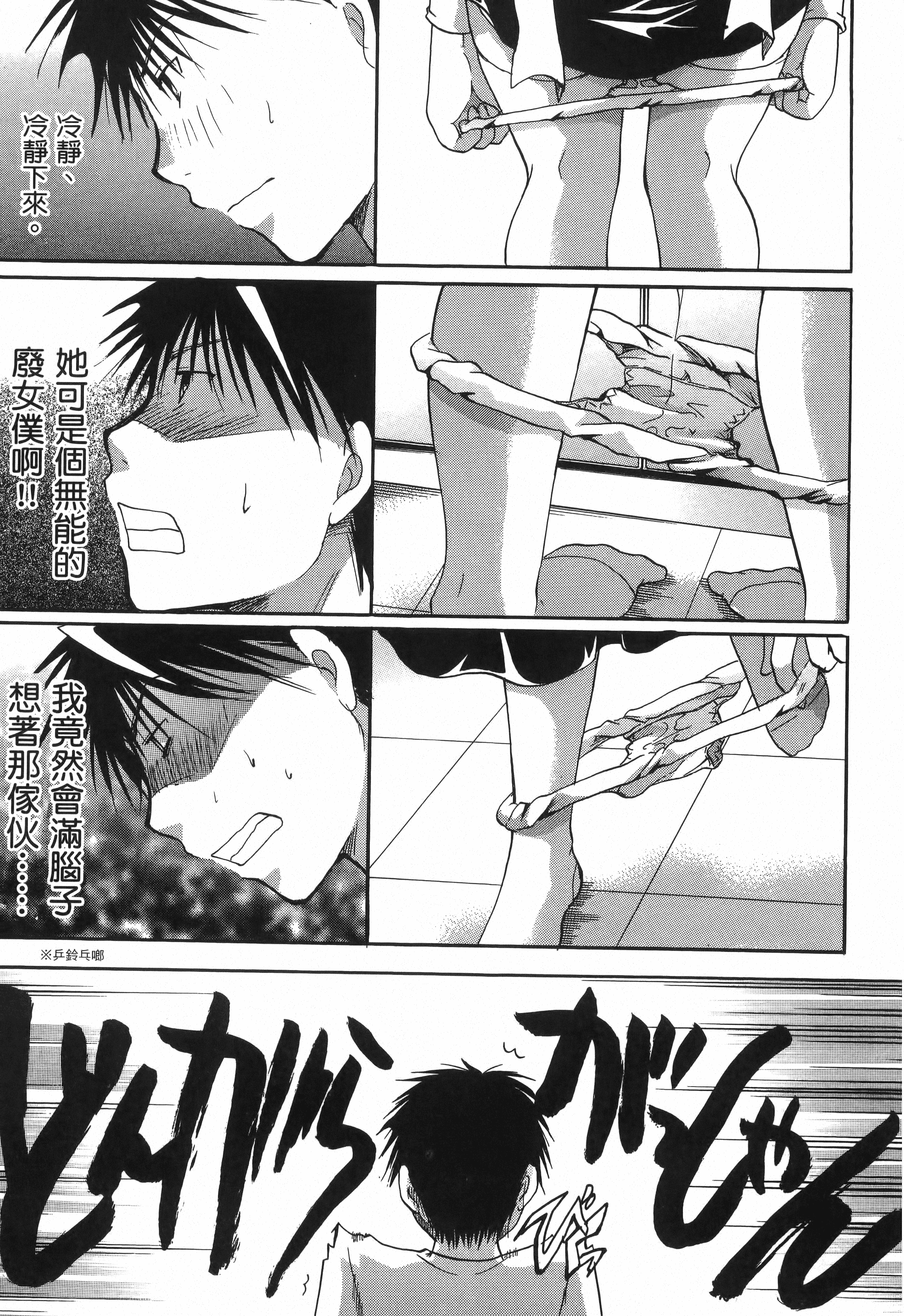 Page 141
