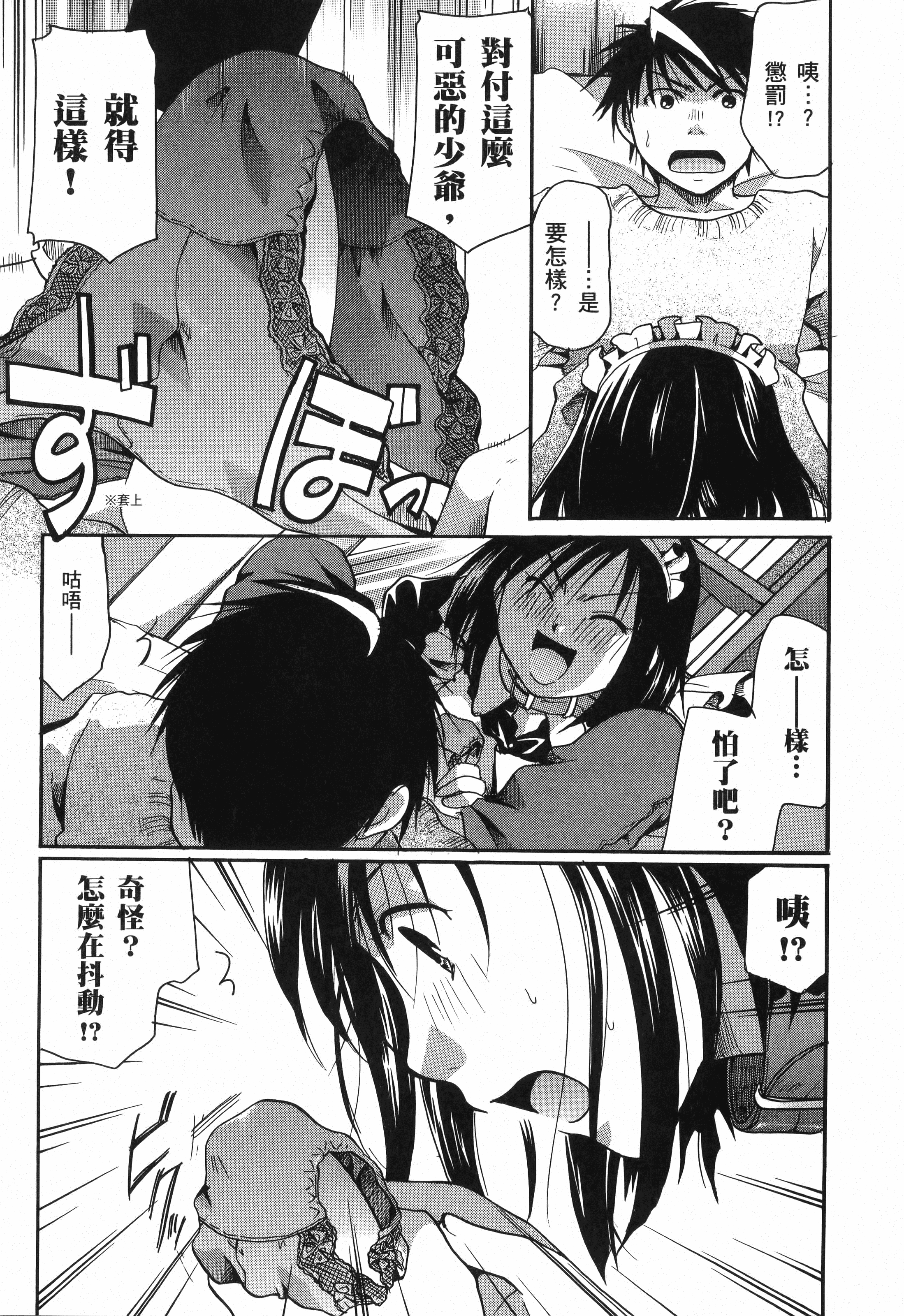Page 157