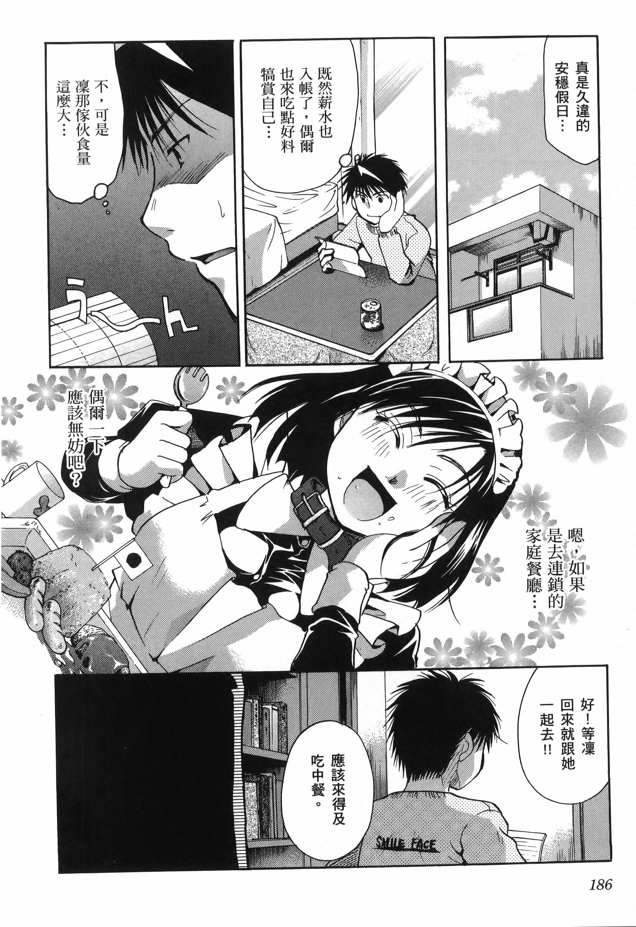 Page 188