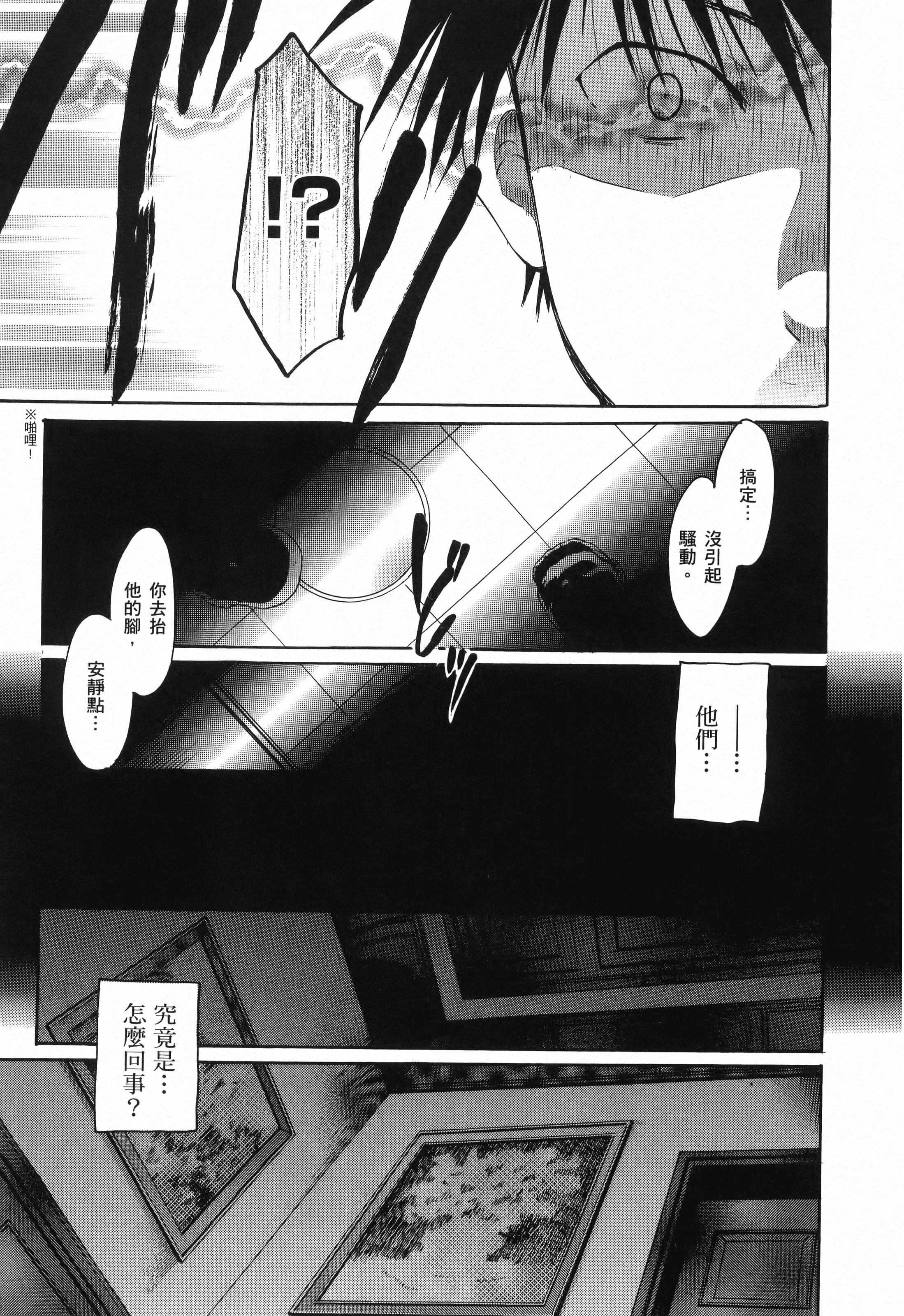 Page 189