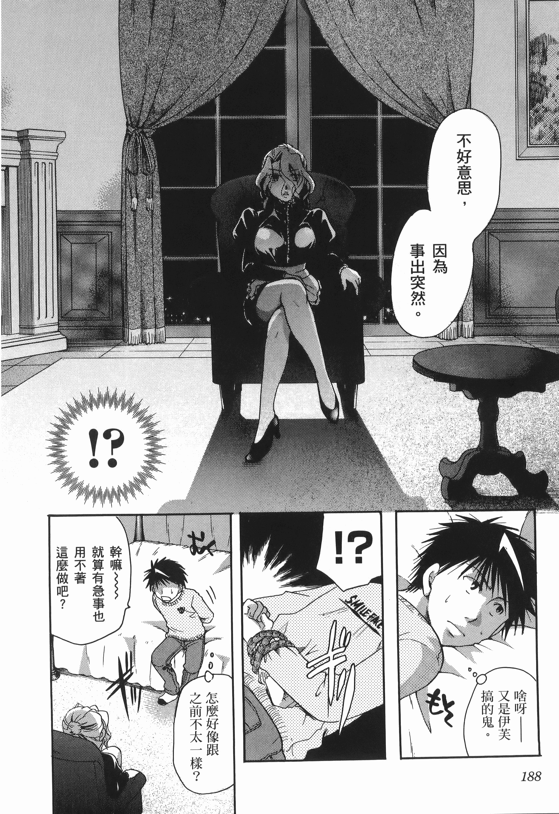 Page 190