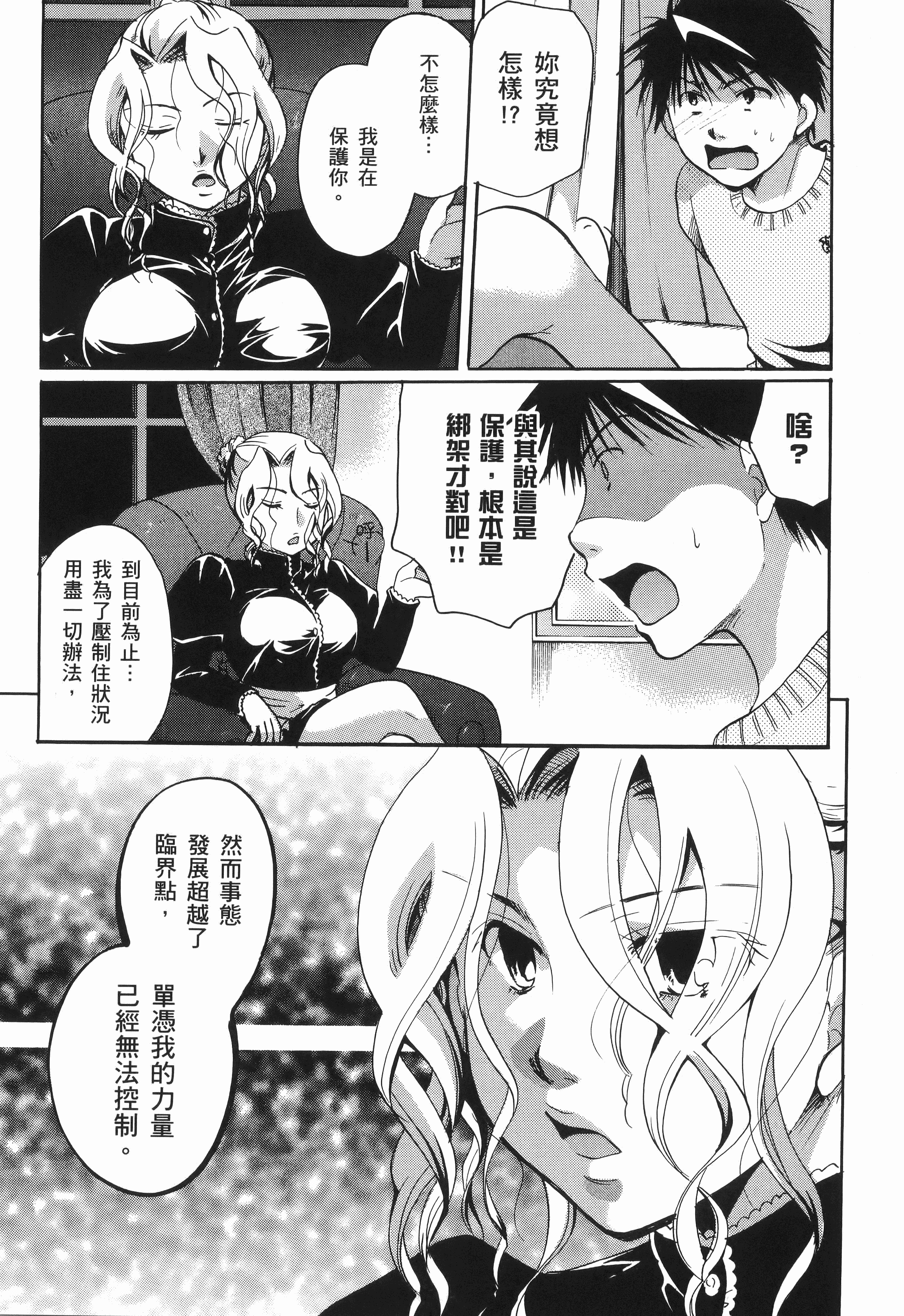 Page 191