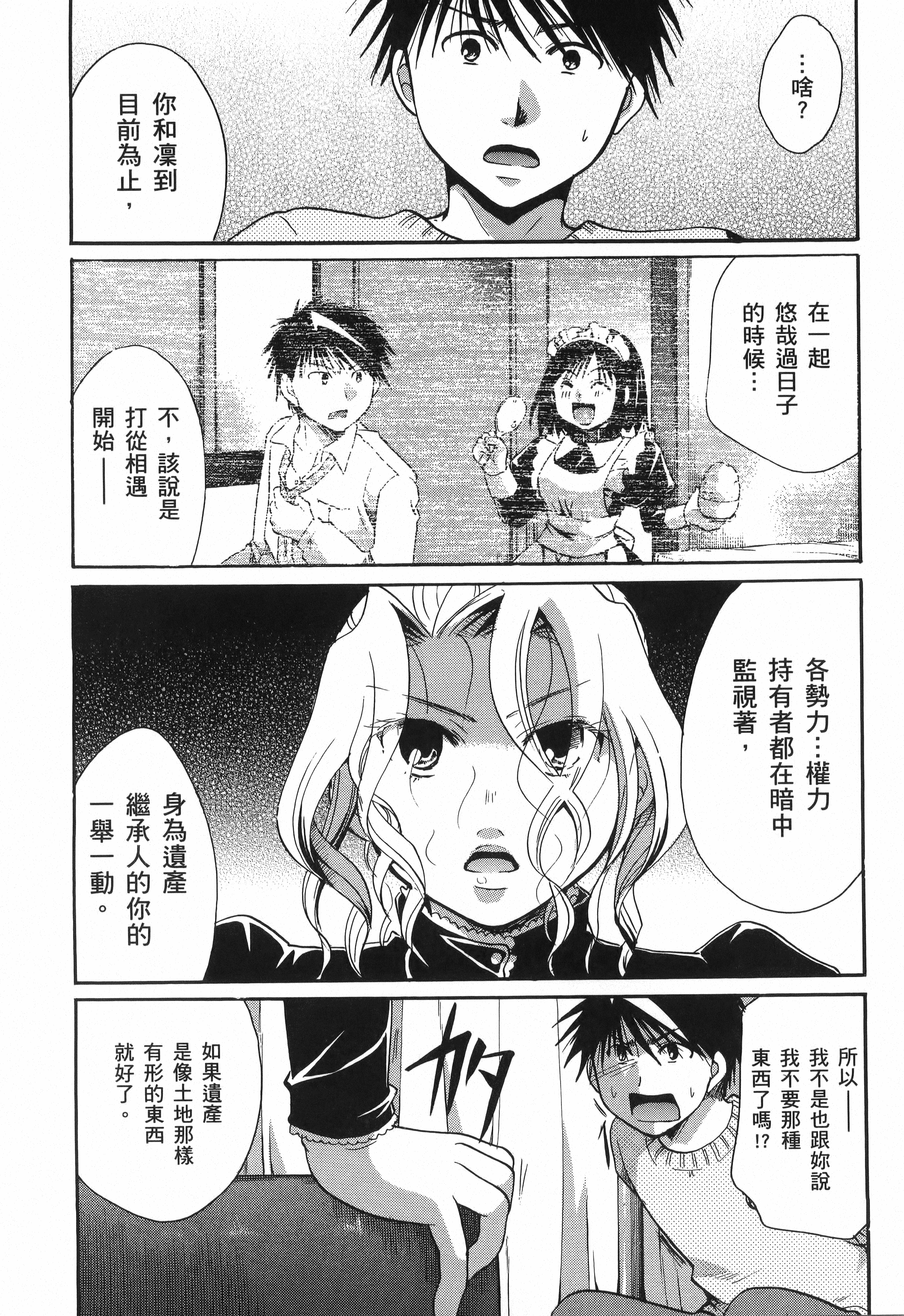 Page 192