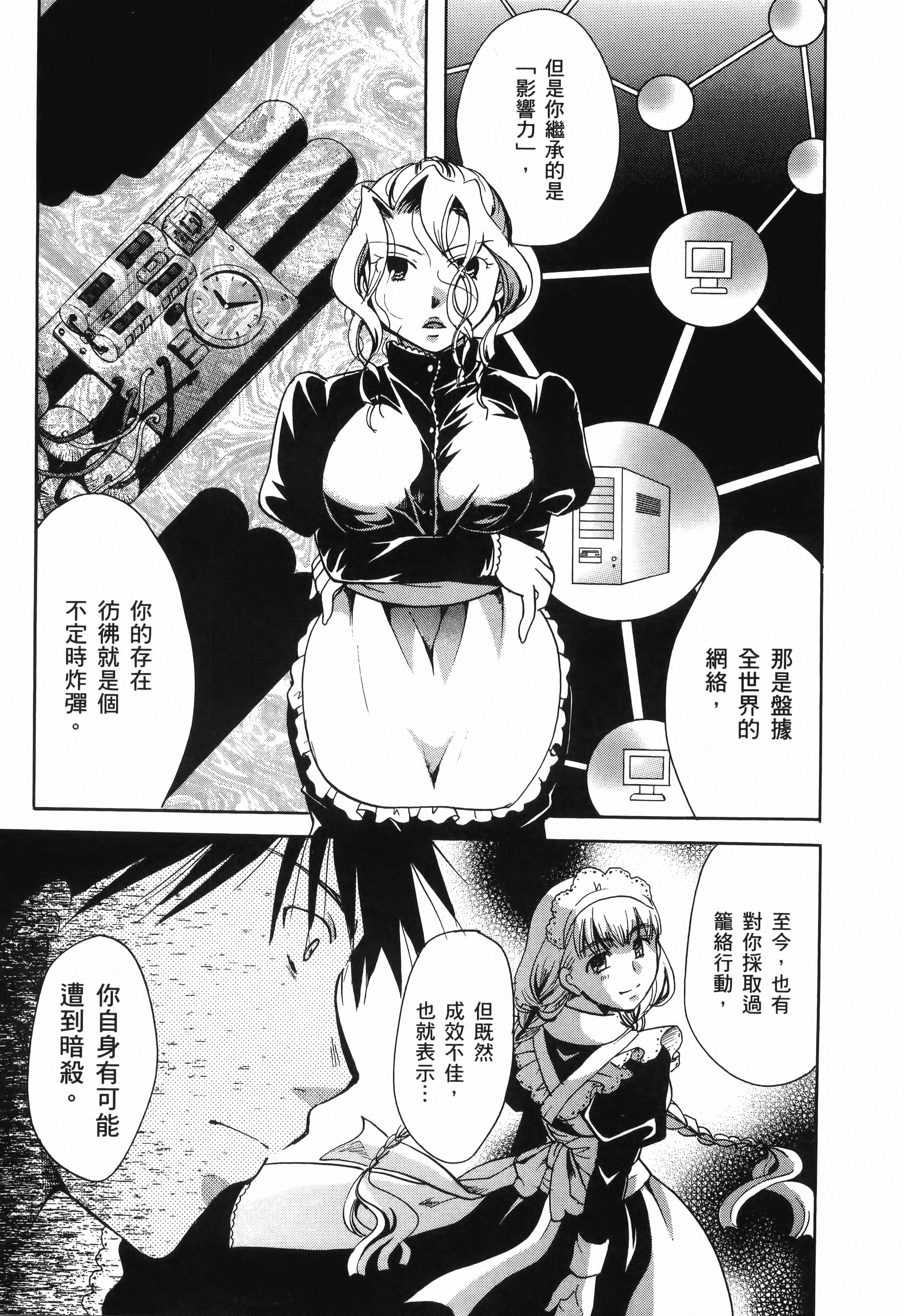 Page 193