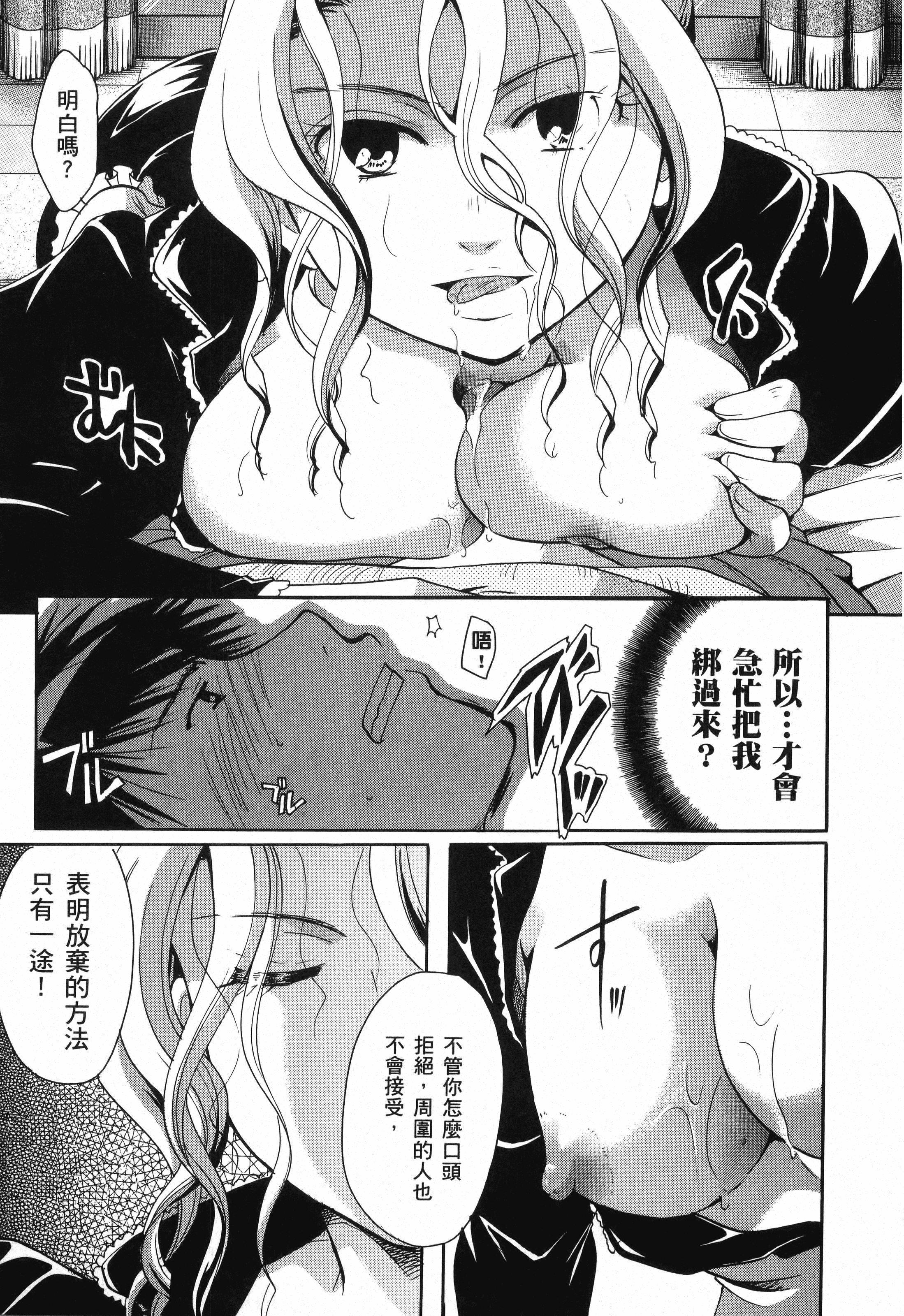 Page 197