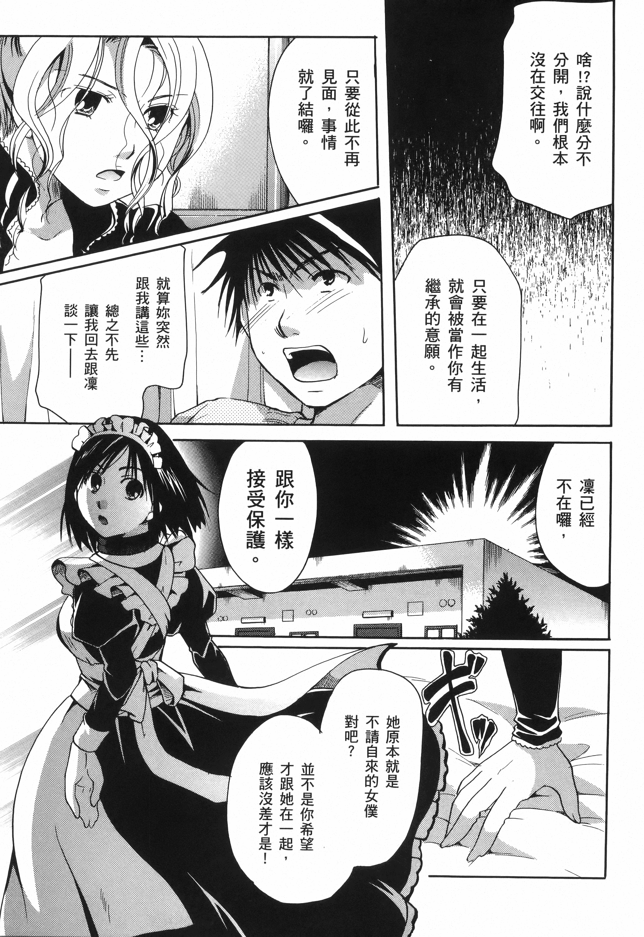 Page 199