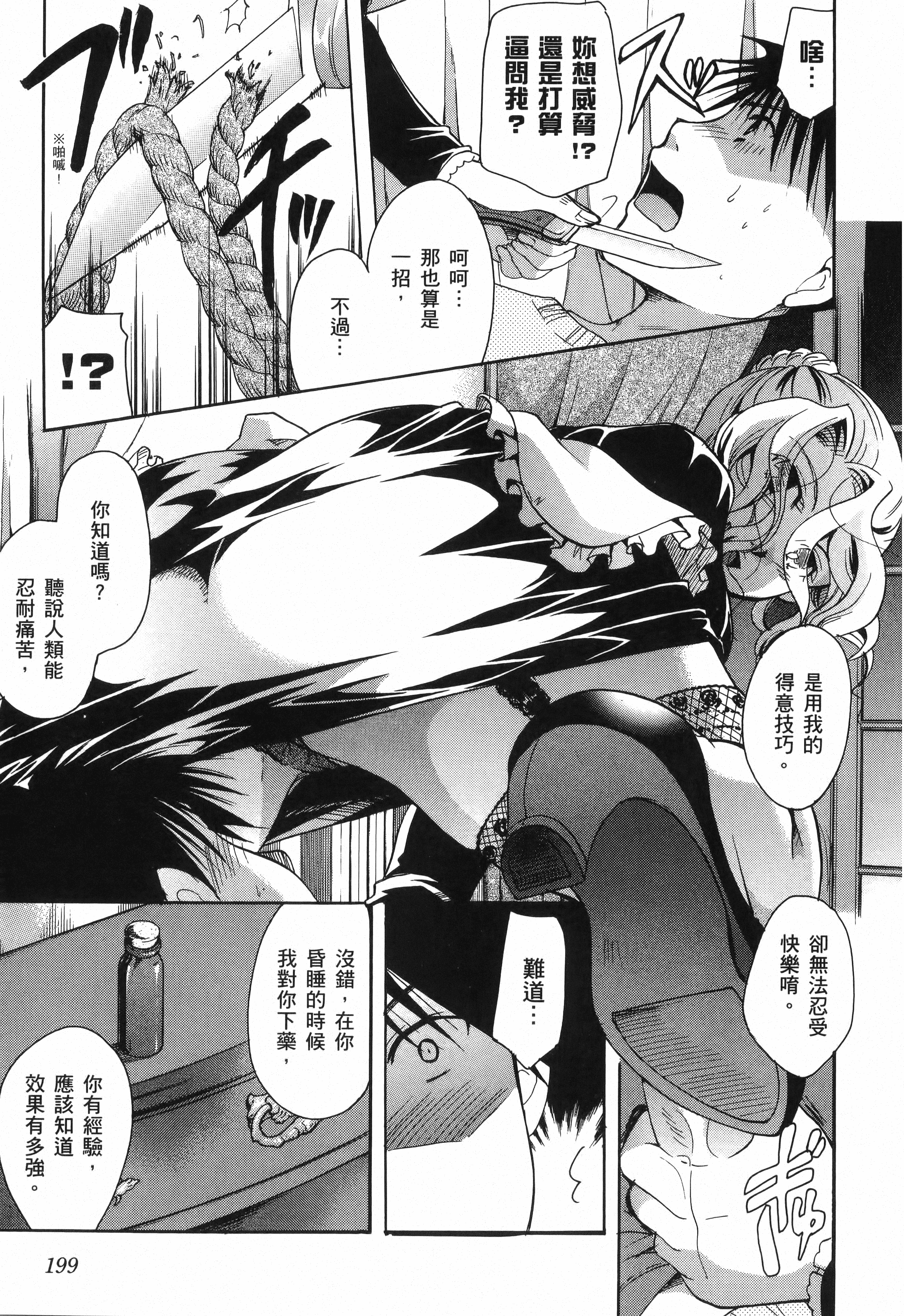 Page 201
