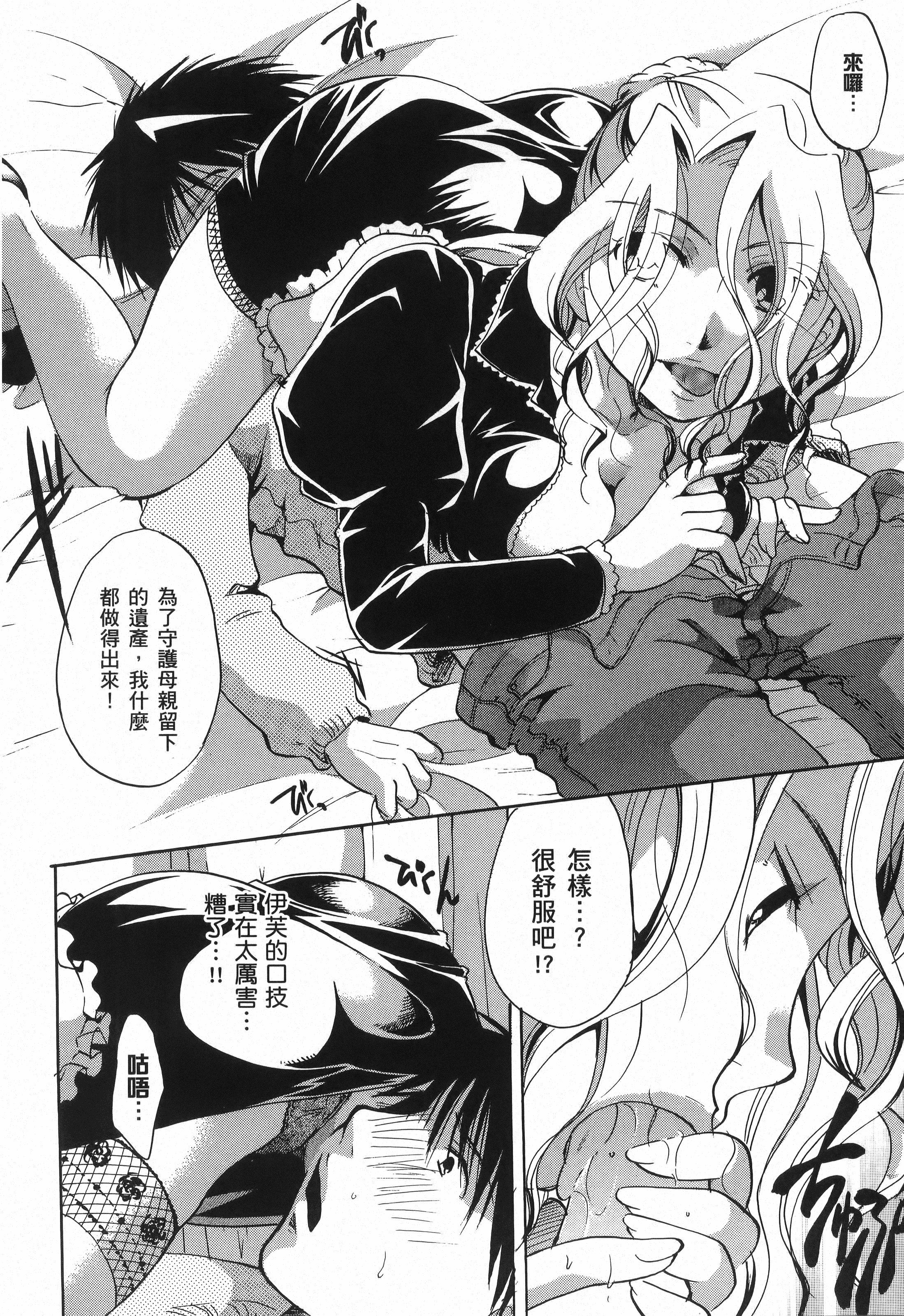 Page 202