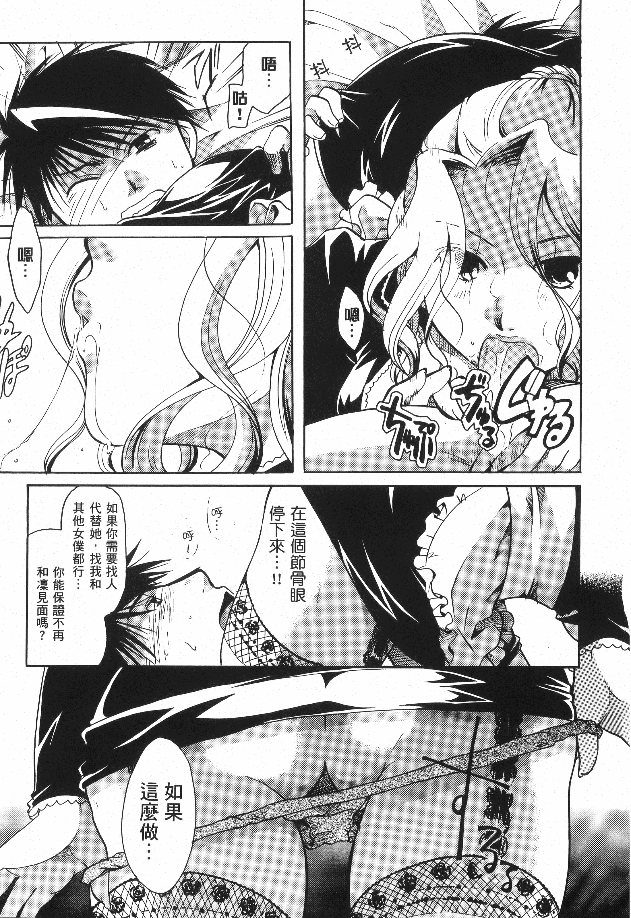 Page 203