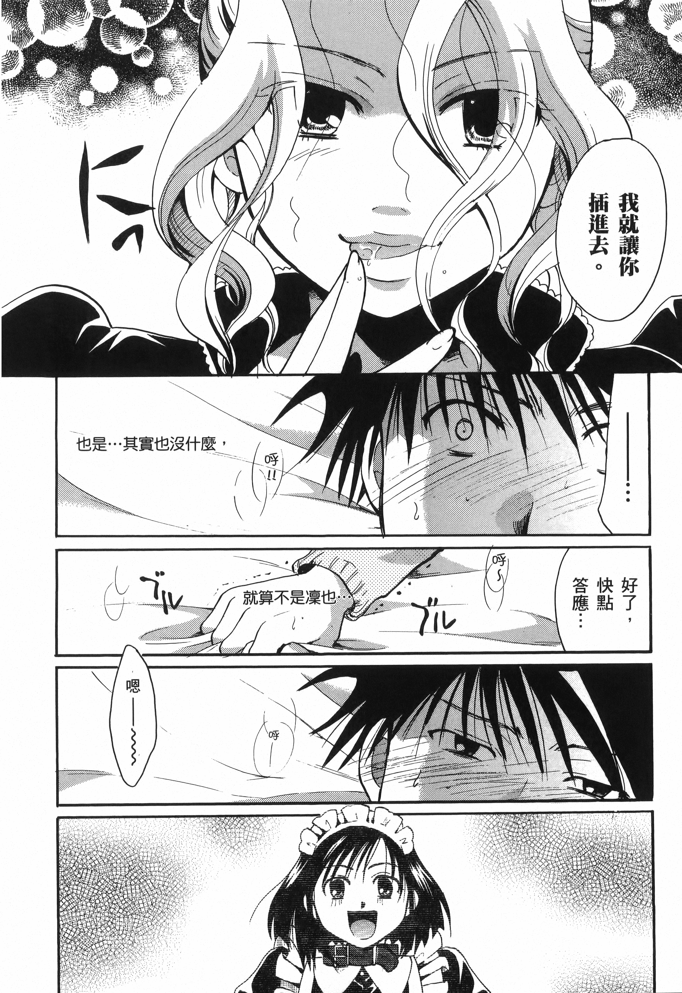 Page 204