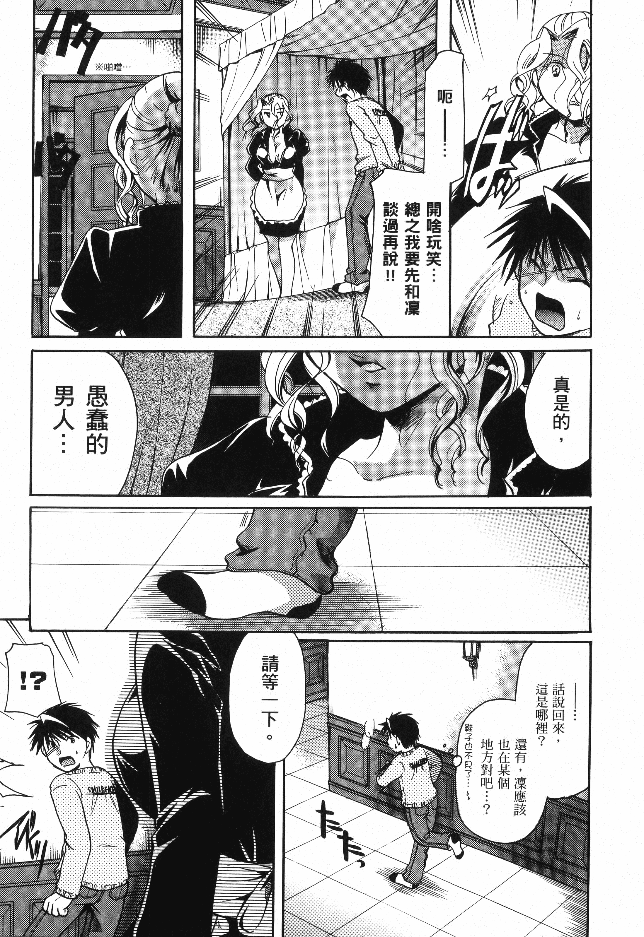 Page 205