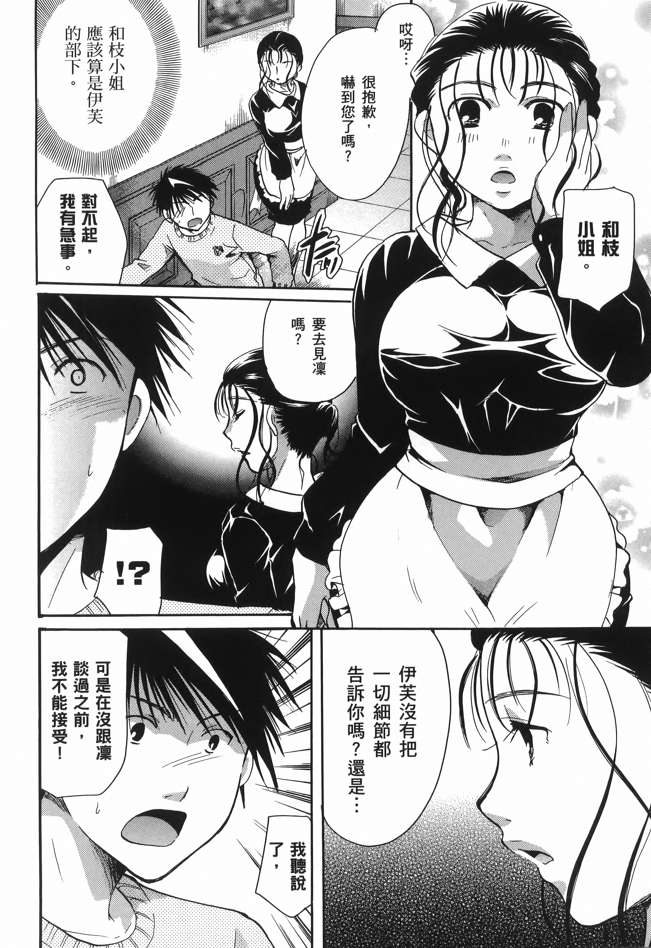 Page 206