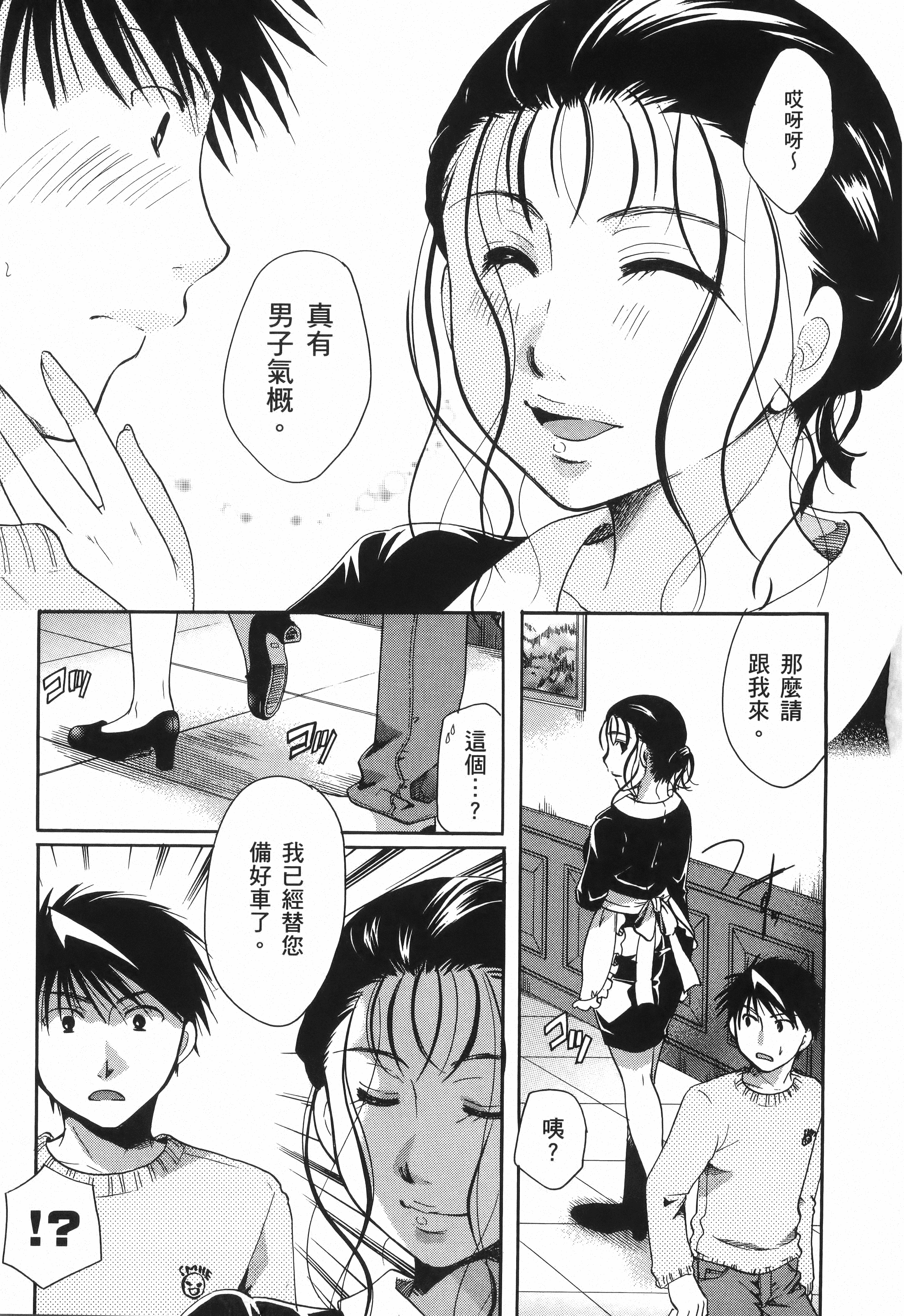 Page 207